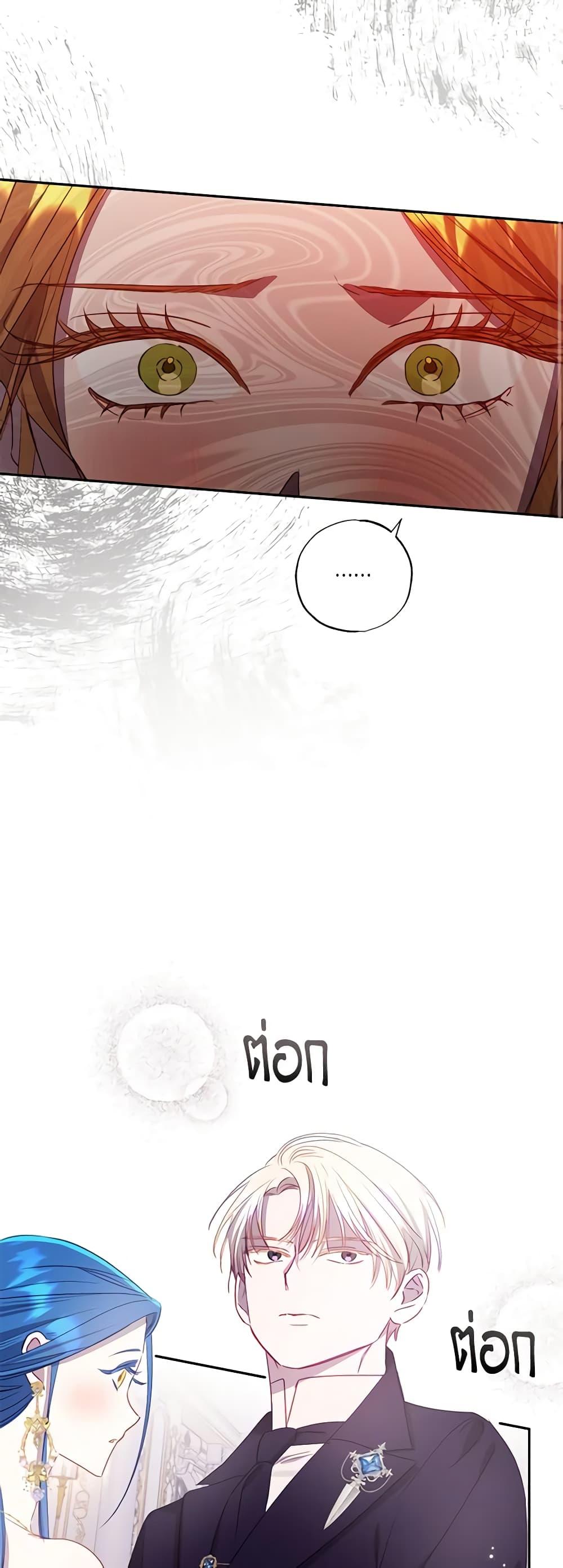 Manga-lc-com อ่านมังงะ อ่านการ์ตูน ออนไลน์ ฟรี I Failed to Divorce My Husband ตอนที่ 1 2 3 4 5 6 7 8 9 10 11 12 13 14 ฟรี ไม่มีโฆษณา Manga-lc - อ่าน มังงะ อ่าน การ์ตูน ออนไลน์ อ่านมังงะ ฟรี