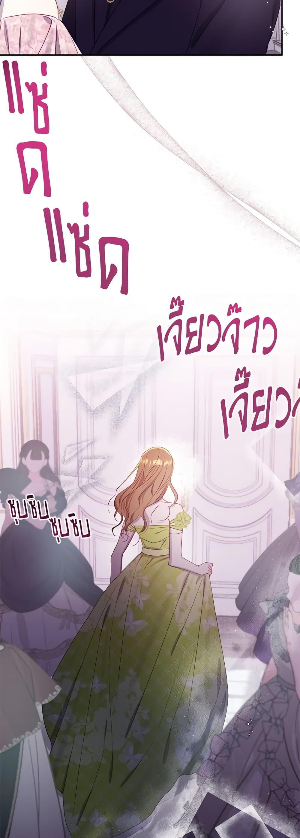 Manga-lc-com อ่านมังงะ อ่านการ์ตูน ออนไลน์ ฟรี I Failed to Divorce My Husband ตอนที่ 1 2 3 4 5 6 7 8 9 10 11 12 13 14 ฟรี ไม่มีโฆษณา Manga-lc - อ่าน มังงะ อ่าน การ์ตูน ออนไลน์ อ่านมังงะ ฟรี