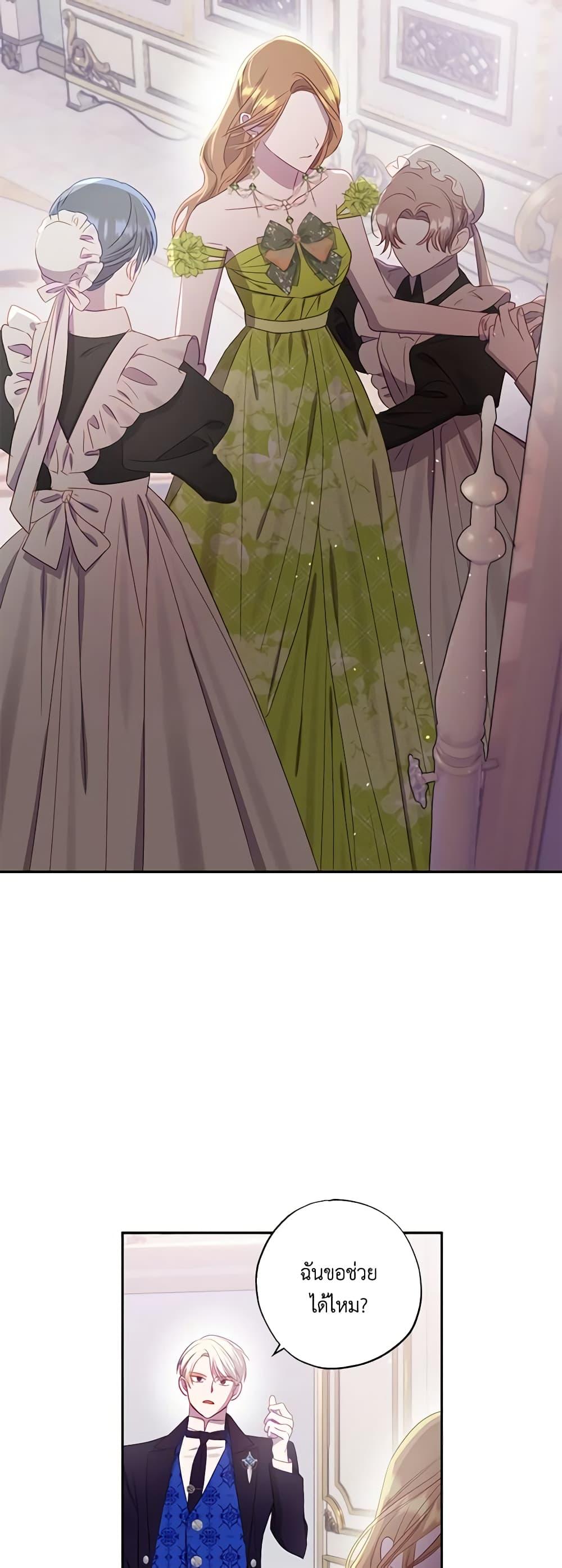 Manga-lc-com อ่านมังงะ อ่านการ์ตูน ออนไลน์ ฟรี I Failed to Divorce My Husband ตอนที่ 1 2 3 4 5 6 7 8 9 10 11 12 13 14 ฟรี ไม่มีโฆษณา Manga-lc - อ่าน มังงะ อ่าน การ์ตูน ออนไลน์ อ่านมังงะ ฟรี