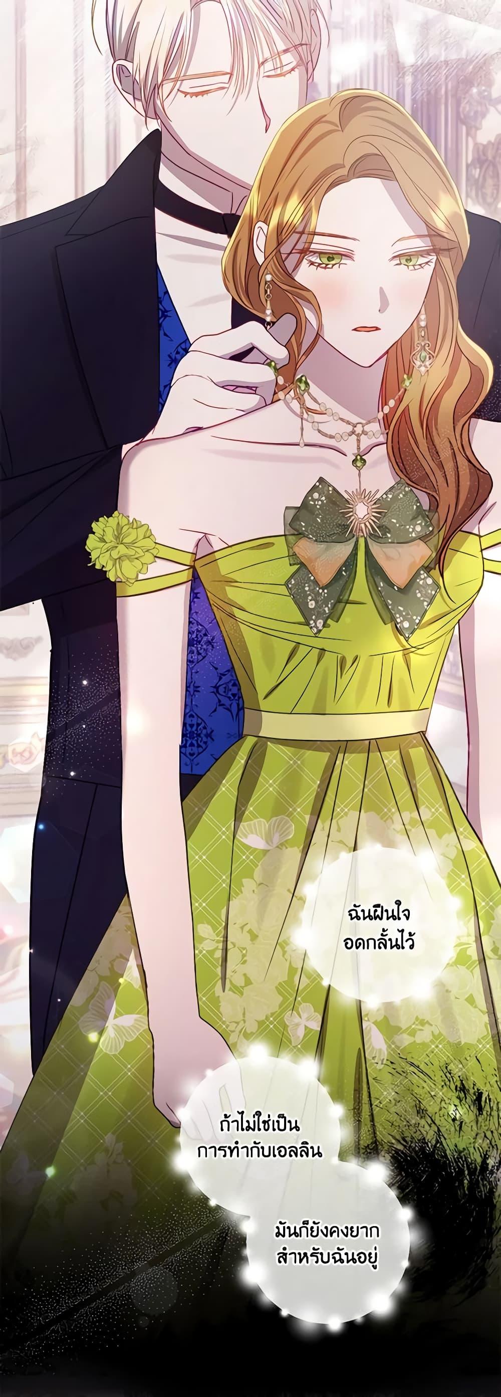 Manga-lc-com อ่านมังงะ อ่านการ์ตูน ออนไลน์ ฟรี I Failed to Divorce My Husband ตอนที่ 1 2 3 4 5 6 7 8 9 10 11 12 13 14 ฟรี ไม่มีโฆษณา Manga-lc - อ่าน มังงะ อ่าน การ์ตูน ออนไลน์ อ่านมังงะ ฟรี