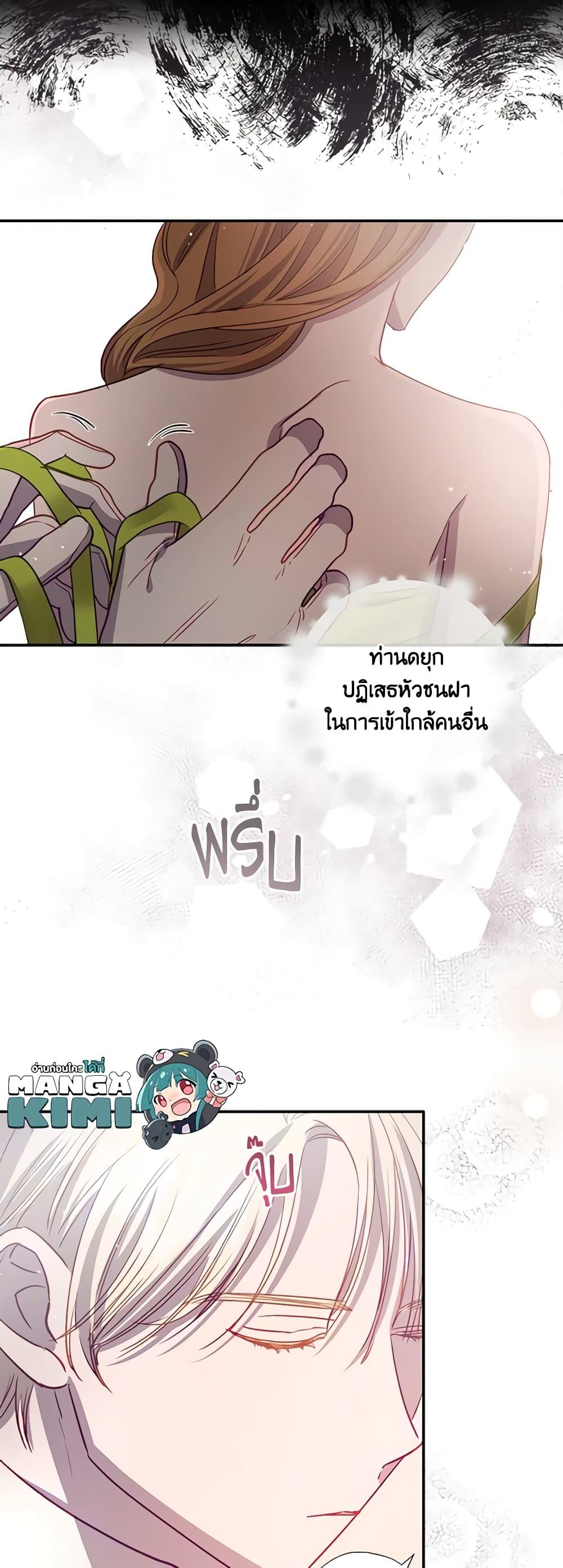 Manga-lc-com อ่านมังงะ อ่านการ์ตูน ออนไลน์ ฟรี I Failed to Divorce My Husband ตอนที่ 1 2 3 4 5 6 7 8 9 10 11 12 13 14 ฟรี ไม่มีโฆษณา Manga-lc - อ่าน มังงะ อ่าน การ์ตูน ออนไลน์ อ่านมังงะ ฟรี