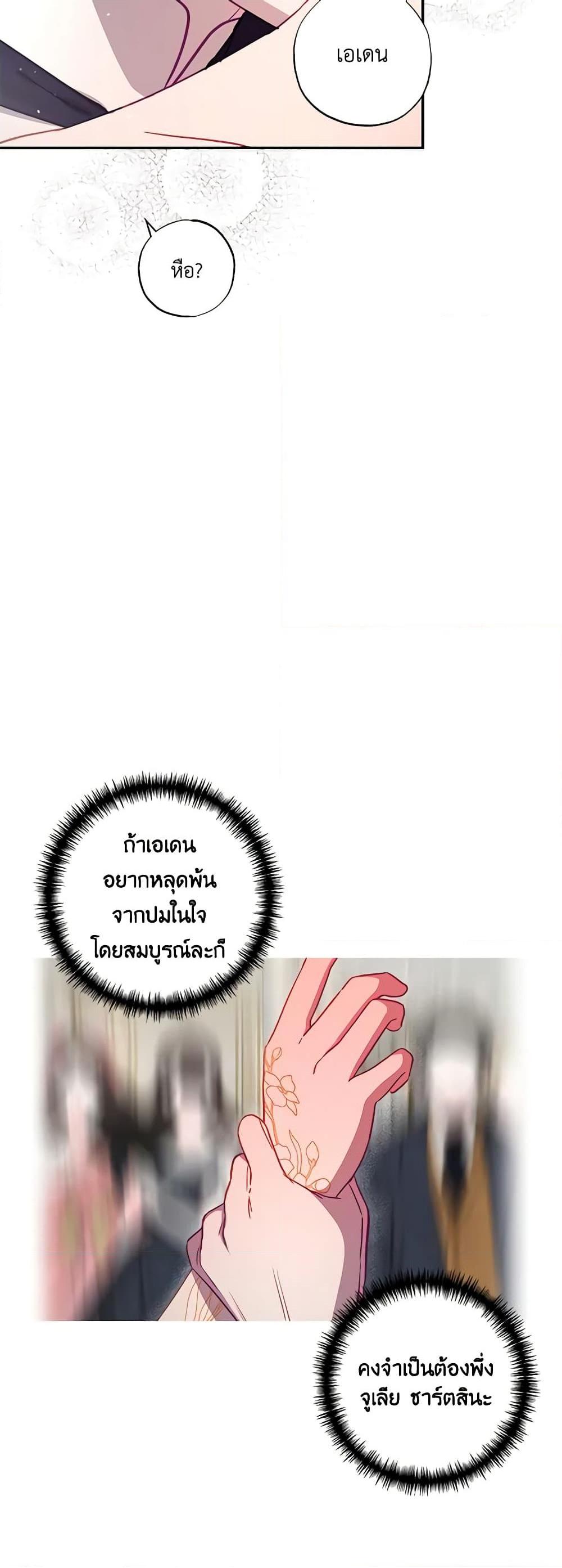 Manga-lc-com อ่านมังงะ อ่านการ์ตูน ออนไลน์ ฟรี I Failed to Divorce My Husband ตอนที่ 1 2 3 4 5 6 7 8 9 10 11 12 13 14 ฟรี ไม่มีโฆษณา Manga-lc - อ่าน มังงะ อ่าน การ์ตูน ออนไลน์ อ่านมังงะ ฟรี
