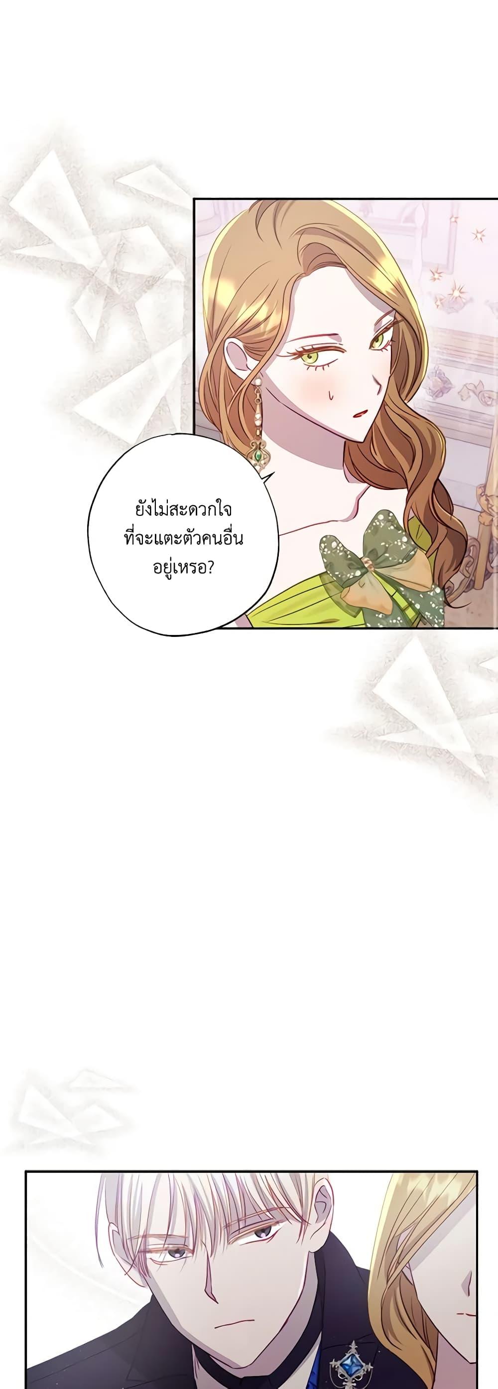 Manga-lc-com อ่านมังงะ อ่านการ์ตูน ออนไลน์ ฟรี I Failed to Divorce My Husband ตอนที่ 1 2 3 4 5 6 7 8 9 10 11 12 13 14 ฟรี ไม่มีโฆษณา Manga-lc - อ่าน มังงะ อ่าน การ์ตูน ออนไลน์ อ่านมังงะ ฟรี
