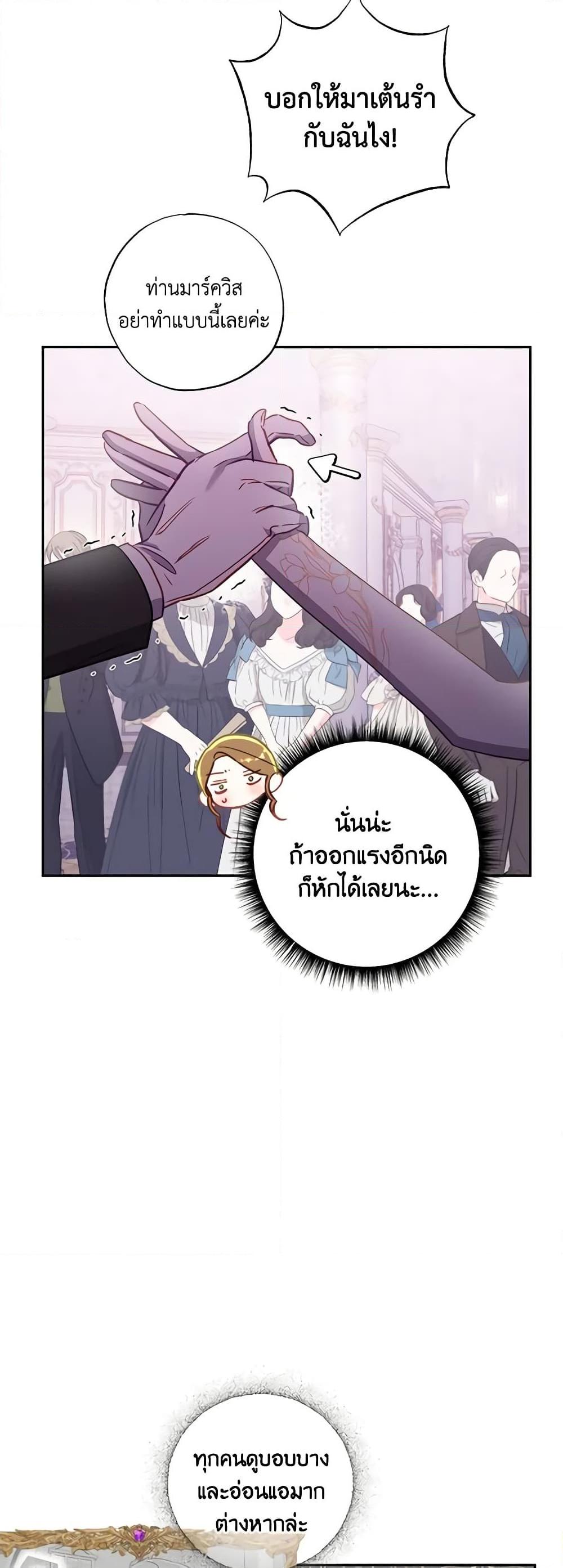 Manga-lc-com อ่านมังงะ อ่านการ์ตูน ออนไลน์ ฟรี I Failed to Divorce My Husband ตอนที่ 1 2 3 4 5 6 7 8 9 10 11 12 13 14 ฟรี ไม่มีโฆษณา Manga-lc - อ่าน มังงะ อ่าน การ์ตูน ออนไลน์ อ่านมังงะ ฟรี