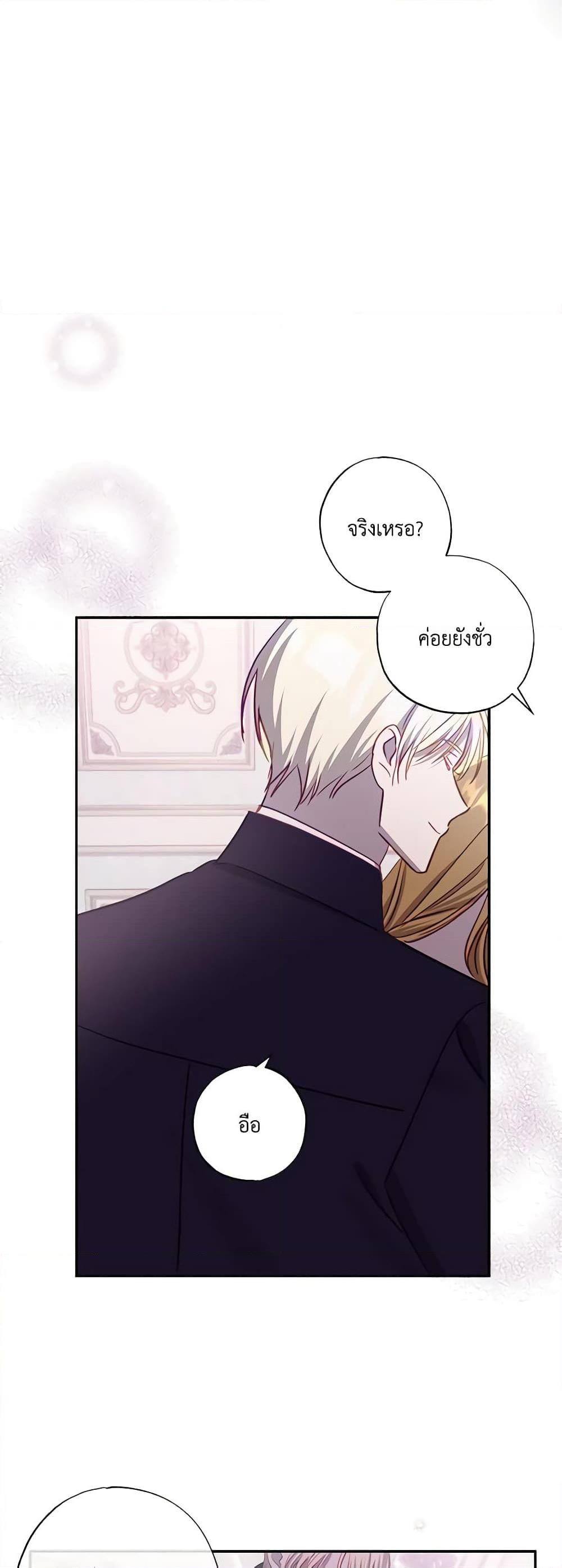 Manga-lc-com อ่านมังงะ อ่านการ์ตูน ออนไลน์ ฟรี I Failed to Divorce My Husband ตอนที่ 1 2 3 4 5 6 7 8 9 10 11 12 13 14 ฟรี ไม่มีโฆษณา Manga-lc - อ่าน มังงะ อ่าน การ์ตูน ออนไลน์ อ่านมังงะ ฟรี