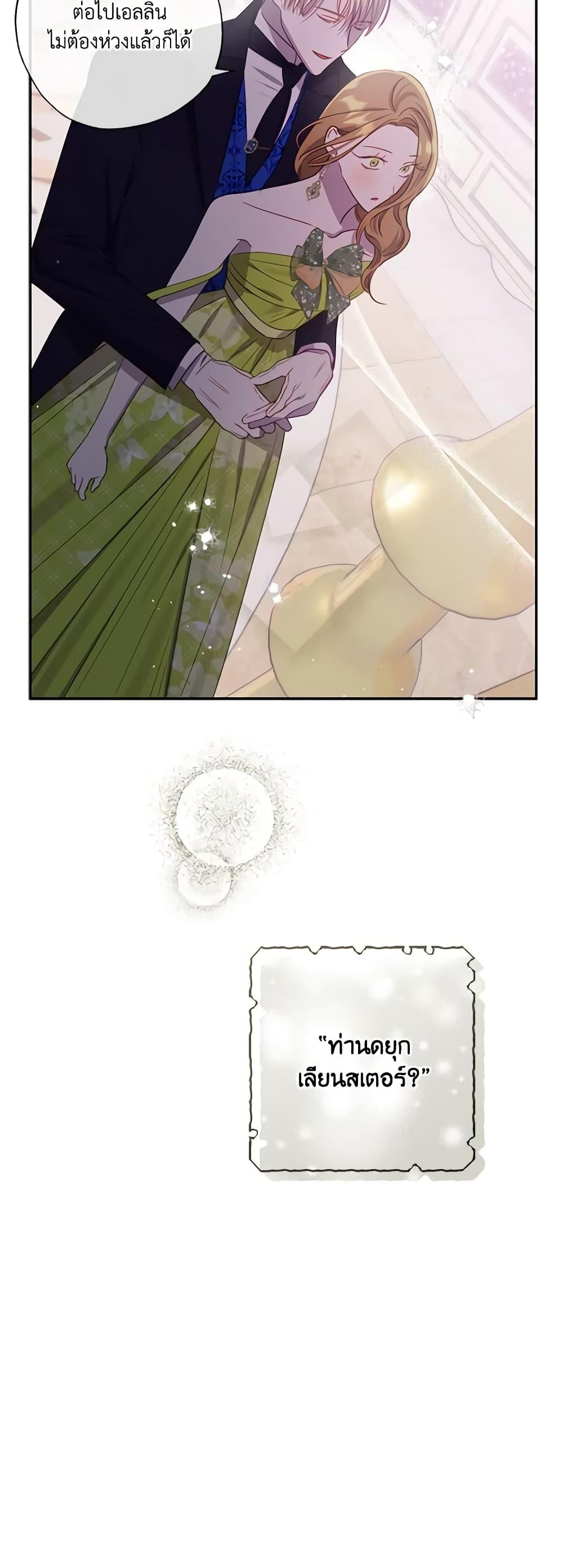 Manga-lc-com อ่านมังงะ อ่านการ์ตูน ออนไลน์ ฟรี I Failed to Divorce My Husband ตอนที่ 1 2 3 4 5 6 7 8 9 10 11 12 13 14 ฟรี ไม่มีโฆษณา Manga-lc - อ่าน มังงะ อ่าน การ์ตูน ออนไลน์ อ่านมังงะ ฟรี