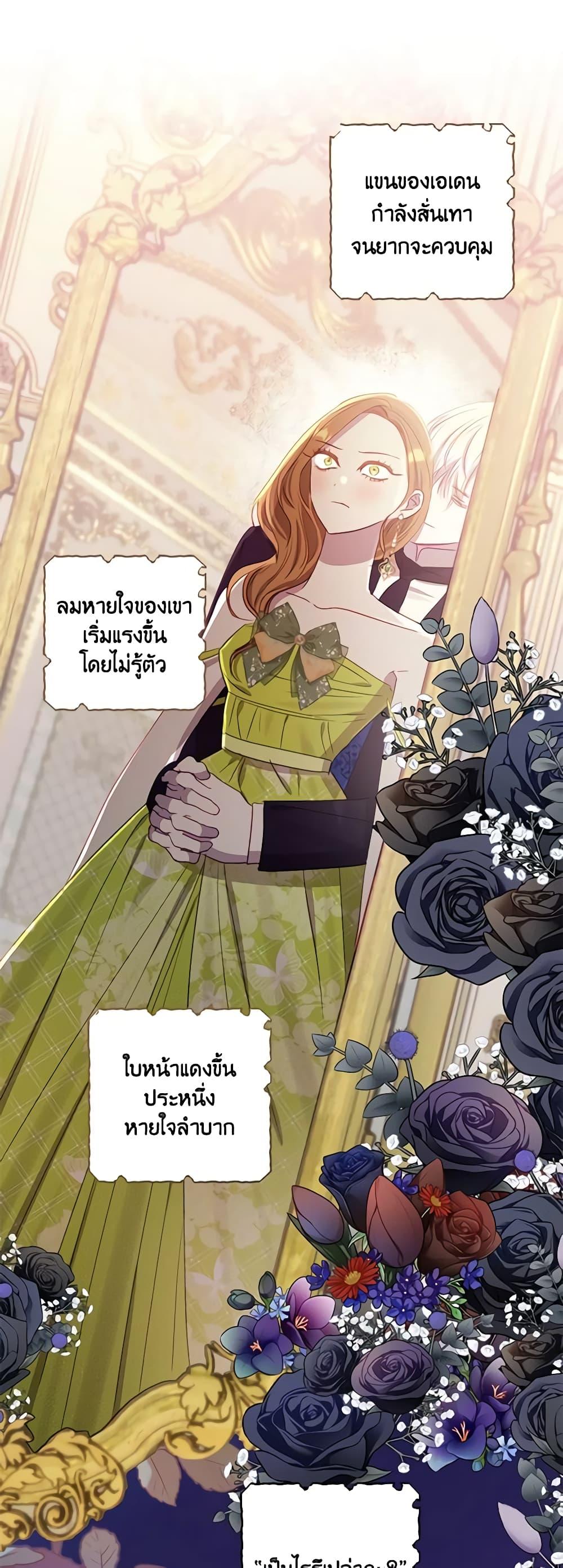 Manga-lc-com อ่านมังงะ อ่านการ์ตูน ออนไลน์ ฟรี I Failed to Divorce My Husband ตอนที่ 1 2 3 4 5 6 7 8 9 10 11 12 13 14 ฟรี ไม่มีโฆษณา Manga-lc - อ่าน มังงะ อ่าน การ์ตูน ออนไลน์ อ่านมังงะ ฟรี
