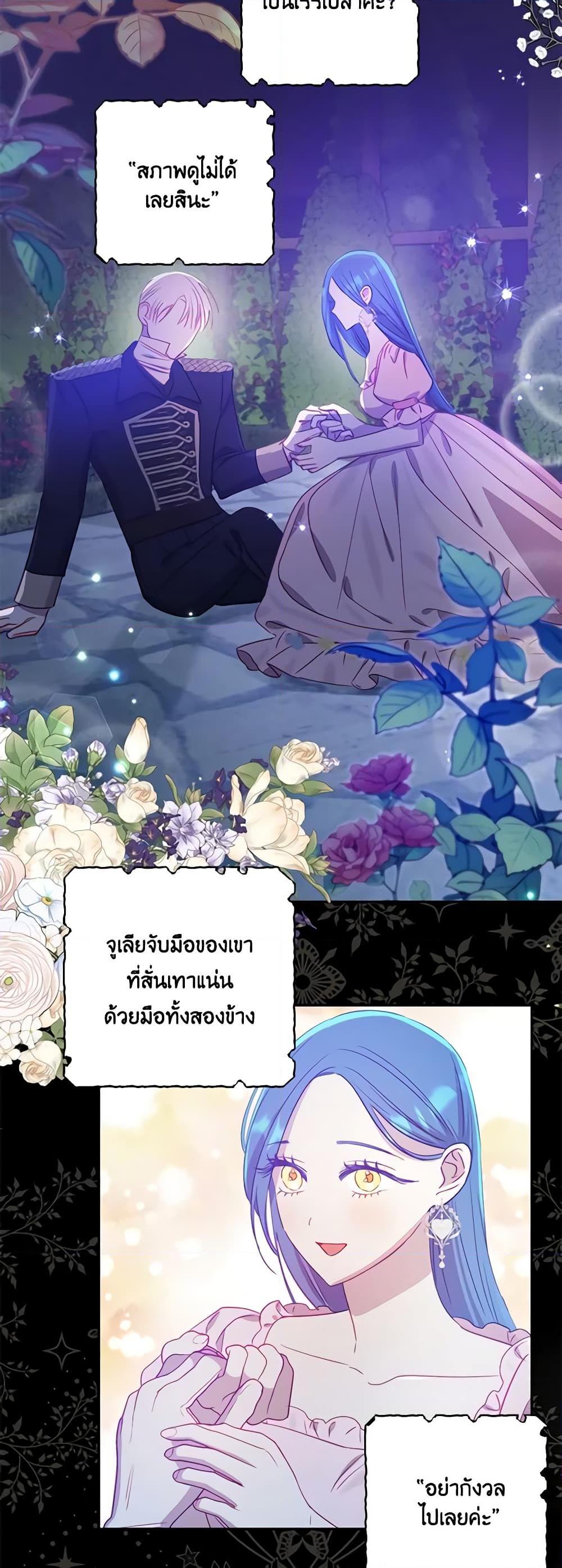 Manga-lc-com อ่านมังงะ อ่านการ์ตูน ออนไลน์ ฟรี I Failed to Divorce My Husband ตอนที่ 1 2 3 4 5 6 7 8 9 10 11 12 13 14 ฟรี ไม่มีโฆษณา Manga-lc - อ่าน มังงะ อ่าน การ์ตูน ออนไลน์ อ่านมังงะ ฟรี