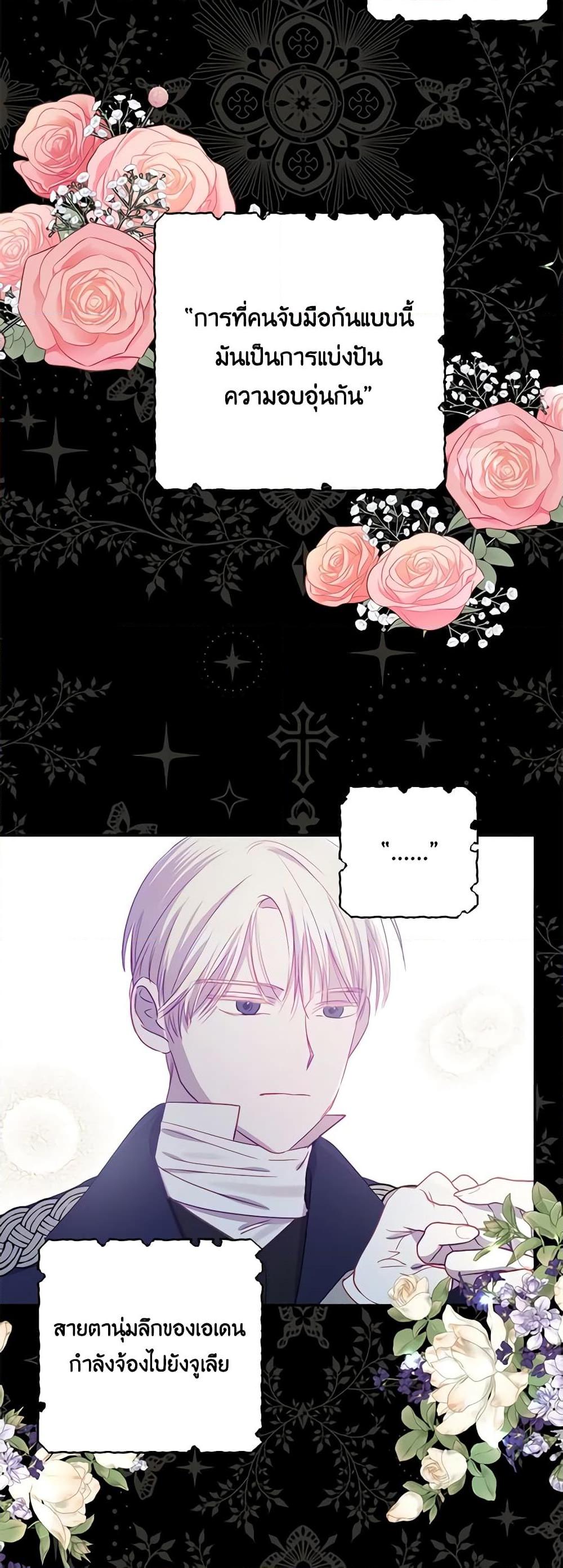 Manga-lc-com อ่านมังงะ อ่านการ์ตูน ออนไลน์ ฟรี I Failed to Divorce My Husband ตอนที่ 1 2 3 4 5 6 7 8 9 10 11 12 13 14 ฟรี ไม่มีโฆษณา Manga-lc - อ่าน มังงะ อ่าน การ์ตูน ออนไลน์ อ่านมังงะ ฟรี