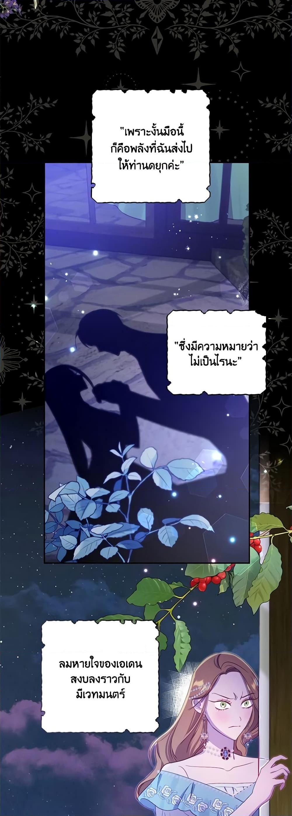 Manga-lc-com อ่านมังงะ อ่านการ์ตูน ออนไลน์ ฟรี I Failed to Divorce My Husband ตอนที่ 1 2 3 4 5 6 7 8 9 10 11 12 13 14 ฟรี ไม่มีโฆษณา Manga-lc - อ่าน มังงะ อ่าน การ์ตูน ออนไลน์ อ่านมังงะ ฟรี