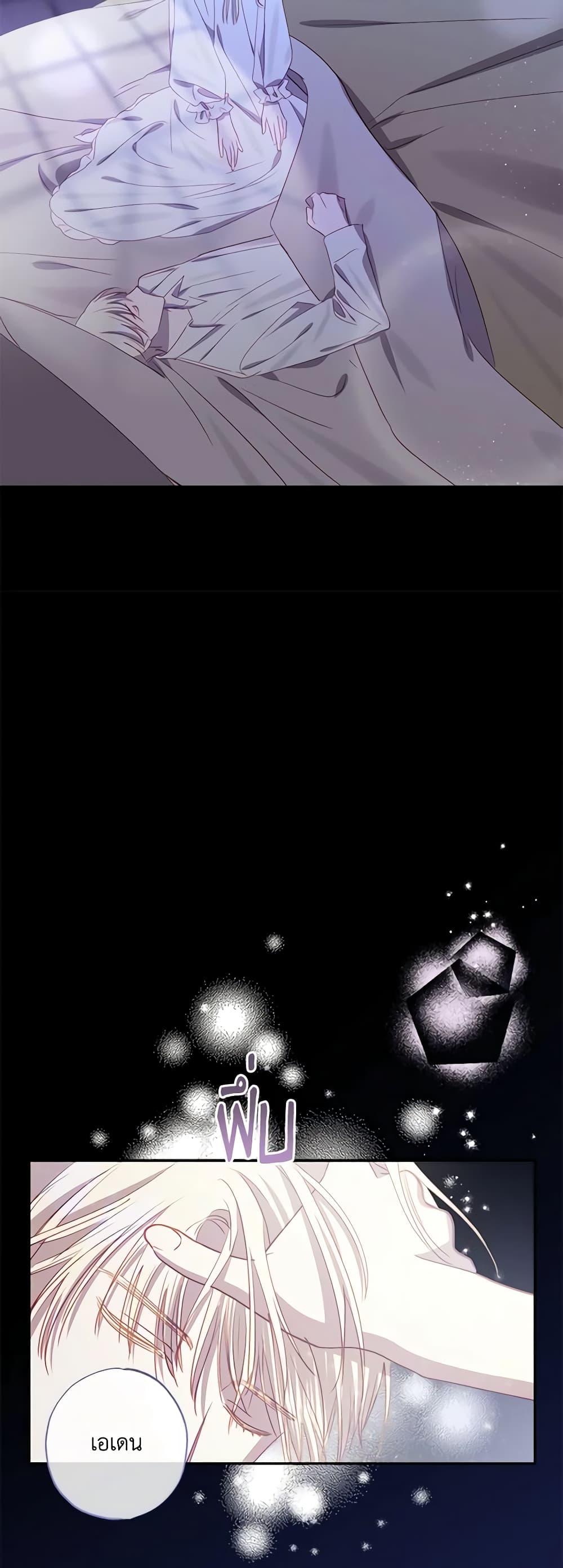 Manga-lc-com อ่านมังงะ อ่านการ์ตูน ออนไลน์ ฟรี I Failed to Divorce My Husband ตอนที่ 1 2 3 4 5 6 7 8 9 10 11 12 13 14 ฟรี ไม่มีโฆษณา Manga-lc - อ่าน มังงะ อ่าน การ์ตูน ออนไลน์ อ่านมังงะ ฟรี