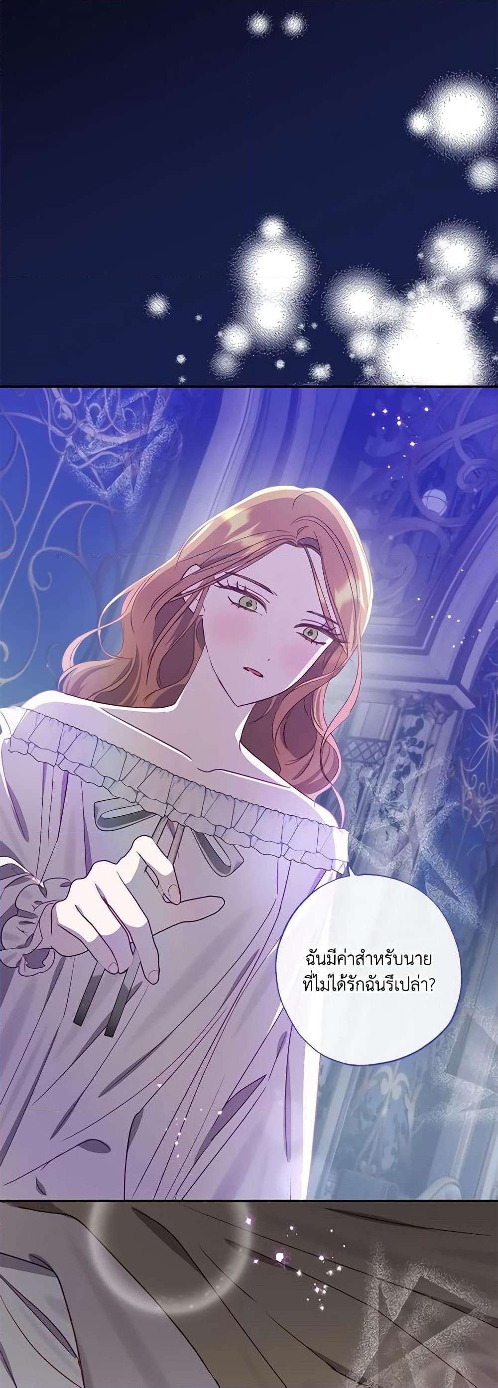 Manga-lc-com อ่านมังงะ อ่านการ์ตูน ออนไลน์ ฟรี I Failed to Divorce My Husband ตอนที่ 1 2 3 4 5 6 7 8 9 10 11 12 13 14 ฟรี ไม่มีโฆษณา Manga-lc - อ่าน มังงะ อ่าน การ์ตูน ออนไลน์ อ่านมังงะ ฟรี