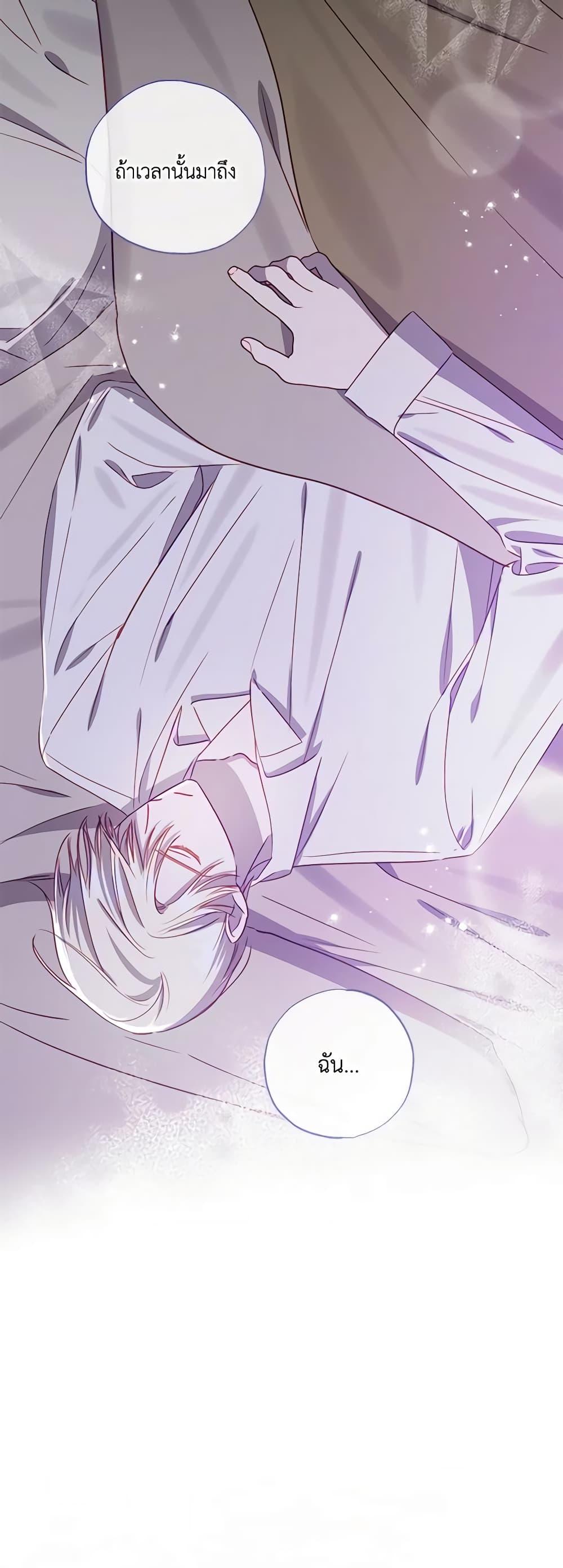 Manga-lc-com อ่านมังงะ อ่านการ์ตูน ออนไลน์ ฟรี I Failed to Divorce My Husband ตอนที่ 1 2 3 4 5 6 7 8 9 10 11 12 13 14 ฟรี ไม่มีโฆษณา Manga-lc - อ่าน มังงะ อ่าน การ์ตูน ออนไลน์ อ่านมังงะ ฟรี