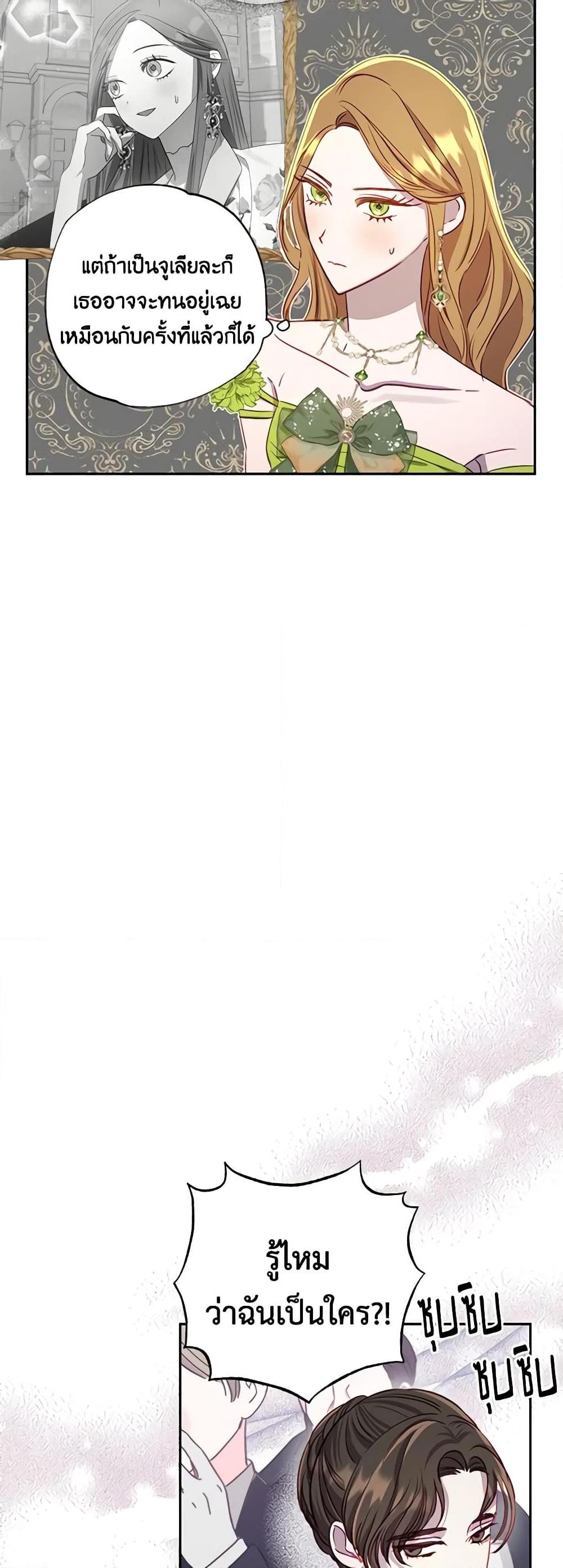 Manga-lc-com อ่านมังงะ อ่านการ์ตูน ออนไลน์ ฟรี I Failed to Divorce My Husband ตอนที่ 1 2 3 4 5 6 7 8 9 10 11 12 13 14 ฟรี ไม่มีโฆษณา Manga-lc - อ่าน มังงะ อ่าน การ์ตูน ออนไลน์ อ่านมังงะ ฟรี