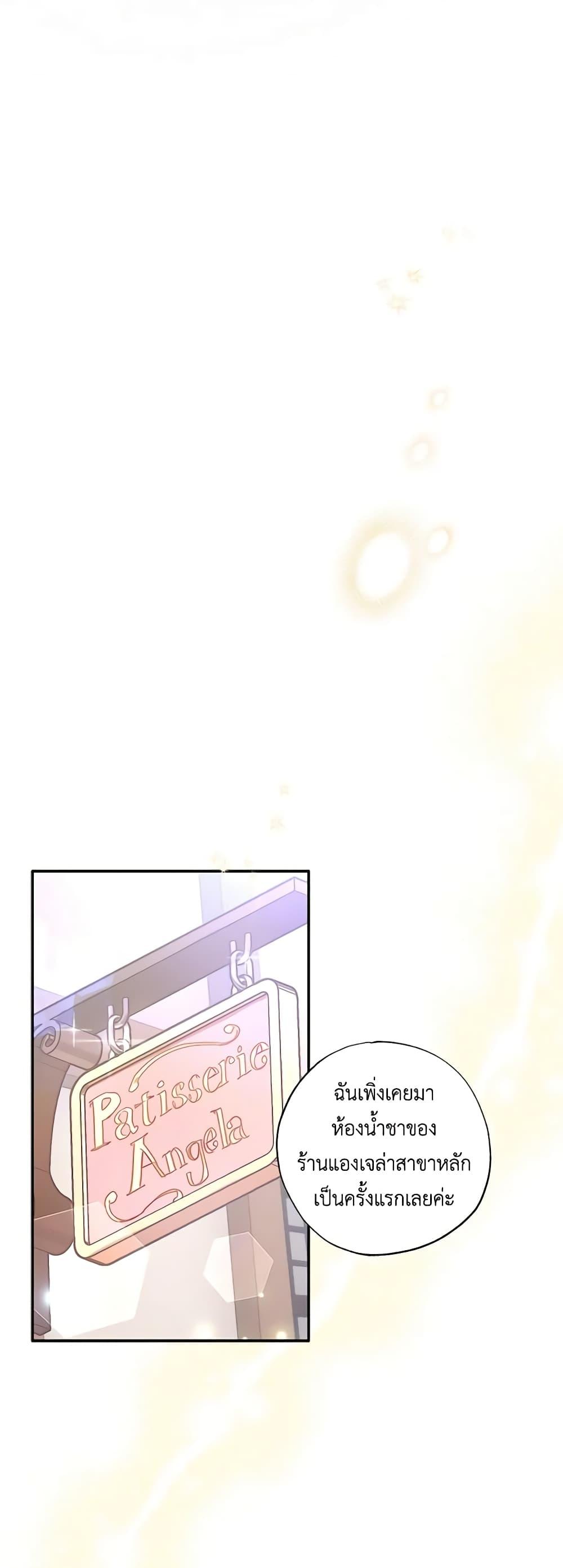 Manga-lc-com อ่านมังงะ อ่านการ์ตูน ออนไลน์ ฟรี I Failed to Divorce My Husband ตอนที่ 1 2 3 4 5 6 7 8 9 10 11 12 13 14 ฟรี ไม่มีโฆษณา Manga-lc - อ่าน มังงะ อ่าน การ์ตูน ออนไลน์ อ่านมังงะ ฟรี