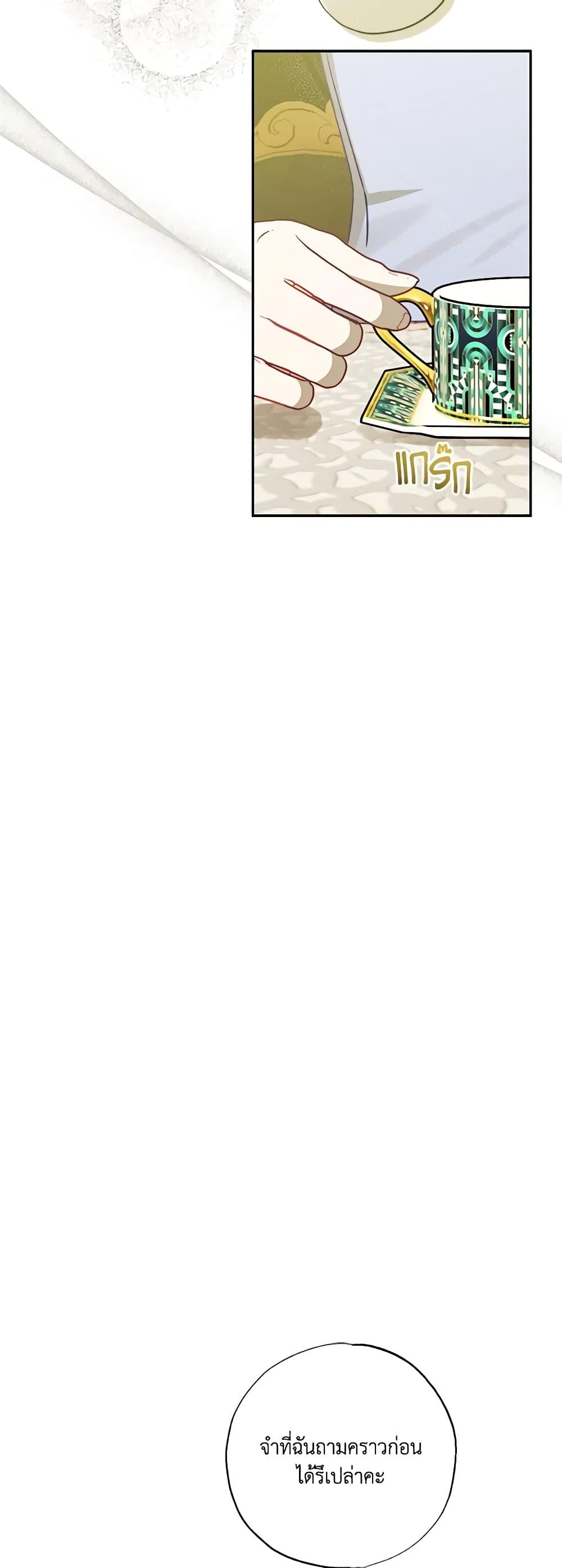 Manga-lc-com อ่านมังงะ อ่านการ์ตูน ออนไลน์ ฟรี I Failed to Divorce My Husband ตอนที่ 1 2 3 4 5 6 7 8 9 10 11 12 13 14 ฟรี ไม่มีโฆษณา Manga-lc - อ่าน มังงะ อ่าน การ์ตูน ออนไลน์ อ่านมังงะ ฟรี