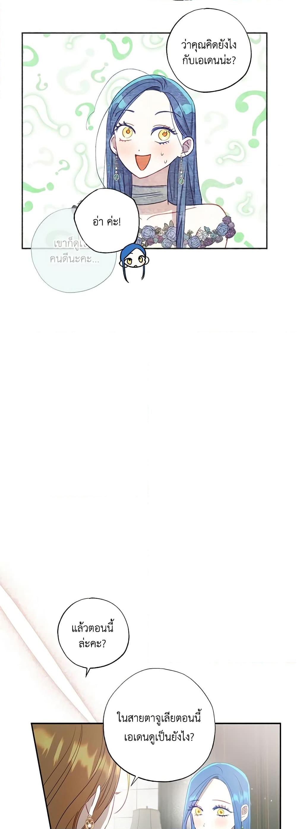 Manga-lc-com อ่านมังงะ อ่านการ์ตูน ออนไลน์ ฟรี I Failed to Divorce My Husband ตอนที่ 1 2 3 4 5 6 7 8 9 10 11 12 13 14 ฟรี ไม่มีโฆษณา Manga-lc - อ่าน มังงะ อ่าน การ์ตูน ออนไลน์ อ่านมังงะ ฟรี