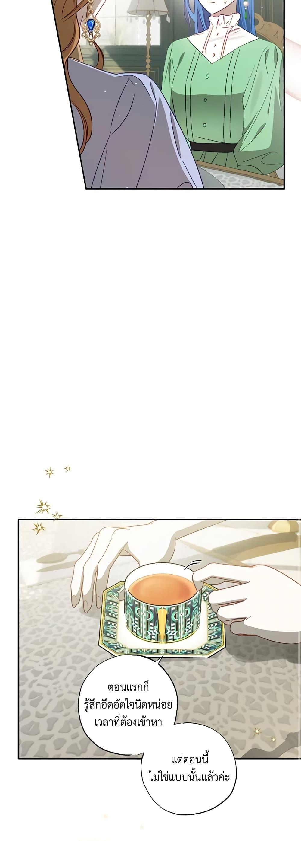 Manga-lc-com อ่านมังงะ อ่านการ์ตูน ออนไลน์ ฟรี I Failed to Divorce My Husband ตอนที่ 1 2 3 4 5 6 7 8 9 10 11 12 13 14 ฟรี ไม่มีโฆษณา Manga-lc - อ่าน มังงะ อ่าน การ์ตูน ออนไลน์ อ่านมังงะ ฟรี