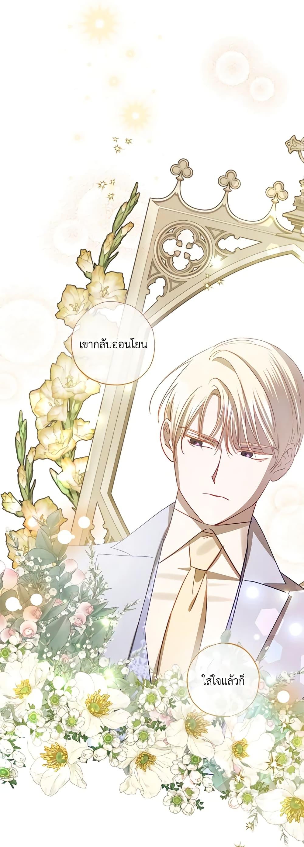 Manga-lc-com อ่านมังงะ อ่านการ์ตูน ออนไลน์ ฟรี I Failed to Divorce My Husband ตอนที่ 1 2 3 4 5 6 7 8 9 10 11 12 13 14 ฟรี ไม่มีโฆษณา Manga-lc - อ่าน มังงะ อ่าน การ์ตูน ออนไลน์ อ่านมังงะ ฟรี