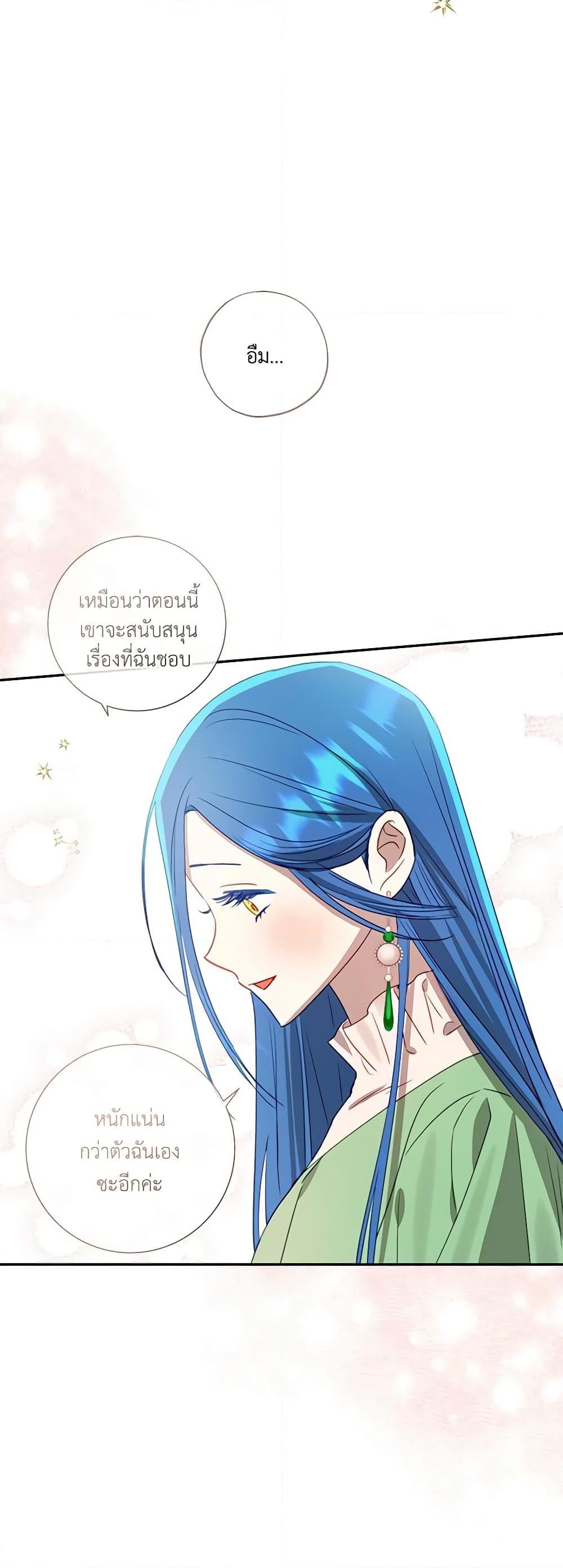 Manga-lc-com อ่านมังงะ อ่านการ์ตูน ออนไลน์ ฟรี I Failed to Divorce My Husband ตอนที่ 1 2 3 4 5 6 7 8 9 10 11 12 13 14 ฟรี ไม่มีโฆษณา Manga-lc - อ่าน มังงะ อ่าน การ์ตูน ออนไลน์ อ่านมังงะ ฟรี