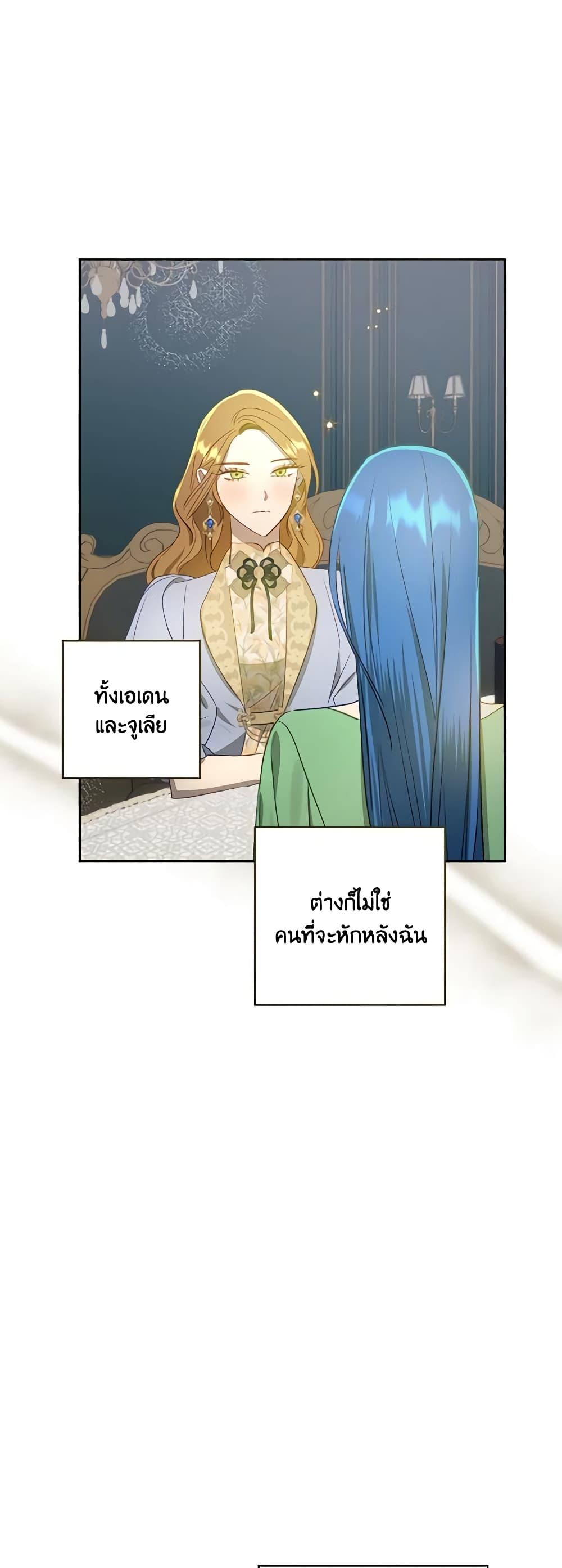 Manga-lc-com อ่านมังงะ อ่านการ์ตูน ออนไลน์ ฟรี I Failed to Divorce My Husband ตอนที่ 1 2 3 4 5 6 7 8 9 10 11 12 13 14 ฟรี ไม่มีโฆษณา Manga-lc - อ่าน มังงะ อ่าน การ์ตูน ออนไลน์ อ่านมังงะ ฟรี