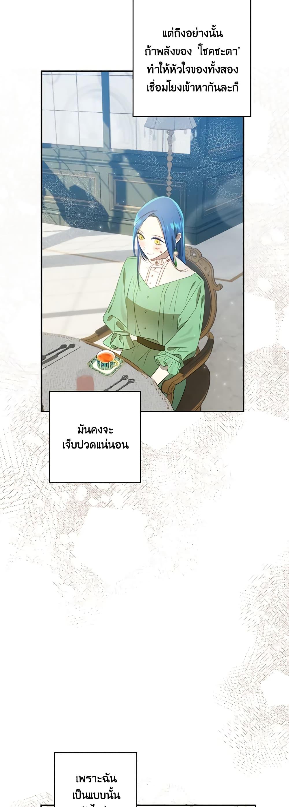 Manga-lc-com อ่านมังงะ อ่านการ์ตูน ออนไลน์ ฟรี I Failed to Divorce My Husband ตอนที่ 1 2 3 4 5 6 7 8 9 10 11 12 13 14 ฟรี ไม่มีโฆษณา Manga-lc - อ่าน มังงะ อ่าน การ์ตูน ออนไลน์ อ่านมังงะ ฟรี