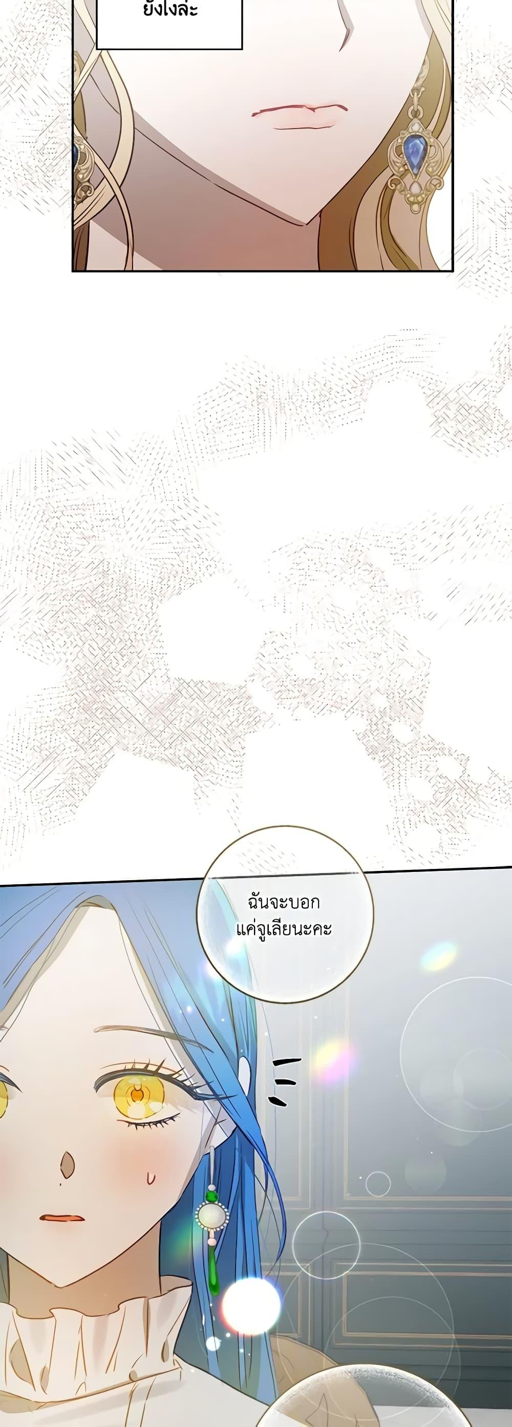 Manga-lc-com อ่านมังงะ อ่านการ์ตูน ออนไลน์ ฟรี I Failed to Divorce My Husband ตอนที่ 1 2 3 4 5 6 7 8 9 10 11 12 13 14 ฟรี ไม่มีโฆษณา Manga-lc - อ่าน มังงะ อ่าน การ์ตูน ออนไลน์ อ่านมังงะ ฟรี