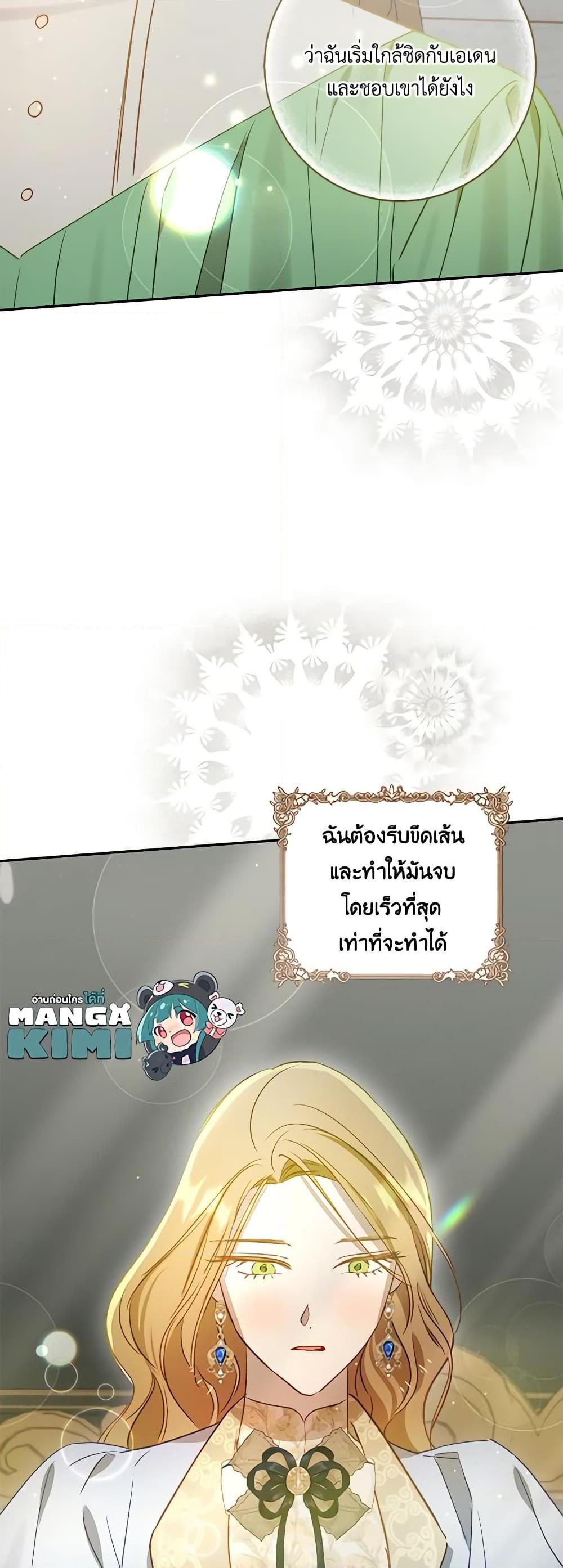 Manga-lc-com อ่านมังงะ อ่านการ์ตูน ออนไลน์ ฟรี I Failed to Divorce My Husband ตอนที่ 1 2 3 4 5 6 7 8 9 10 11 12 13 14 ฟรี ไม่มีโฆษณา Manga-lc - อ่าน มังงะ อ่าน การ์ตูน ออนไลน์ อ่านมังงะ ฟรี