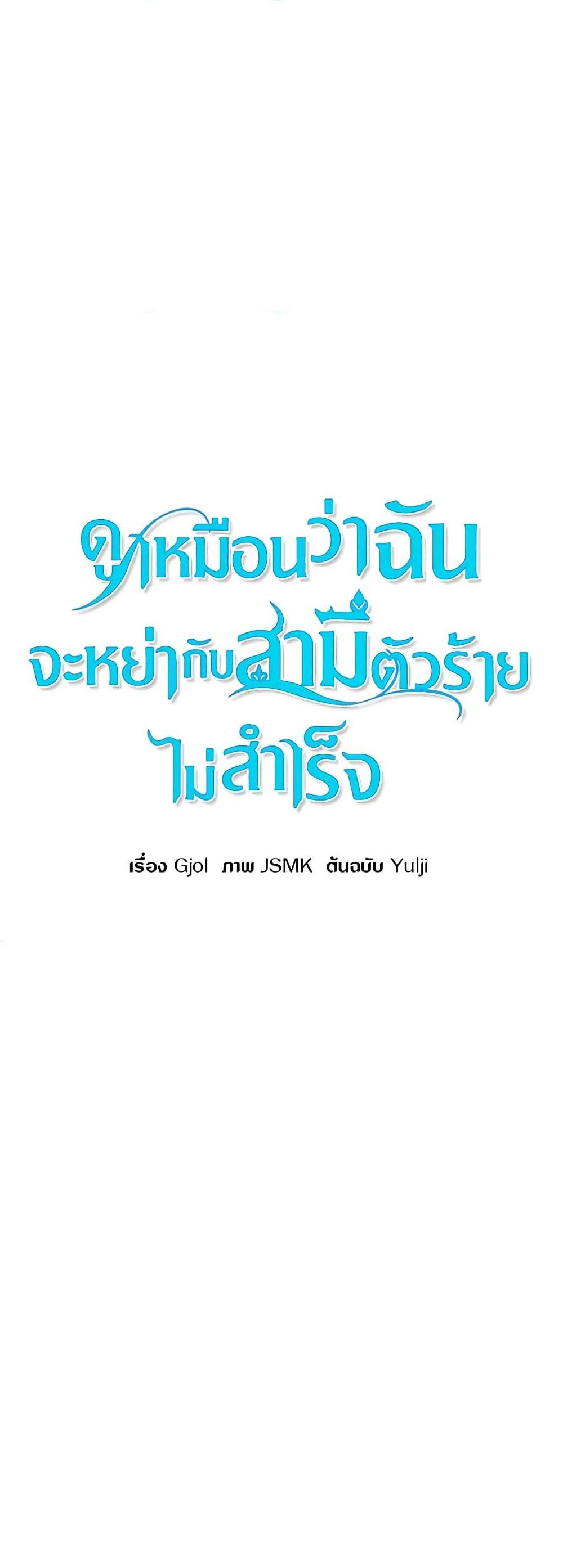 Manga-lc-com อ่านมังงะ อ่านการ์ตูน ออนไลน์ ฟรี I Failed to Divorce My Husband ตอนที่ 1 2 3 4 5 6 7 8 9 10 11 12 13 14 ฟรี ไม่มีโฆษณา Manga-lc - อ่าน มังงะ อ่าน การ์ตูน ออนไลน์ อ่านมังงะ ฟรี