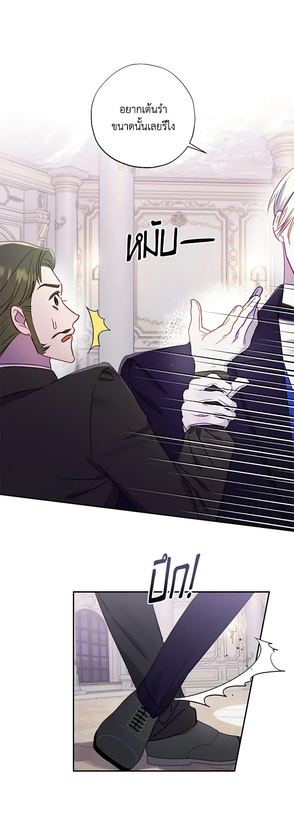 Manga-lc-com อ่านมังงะ อ่านการ์ตูน ออนไลน์ ฟรี I Failed to Divorce My Husband ตอนที่ 1 2 3 4 5 6 7 8 9 10 11 12 13 14 ฟรี ไม่มีโฆษณา Manga-lc - อ่าน มังงะ อ่าน การ์ตูน ออนไลน์ อ่านมังงะ ฟรี