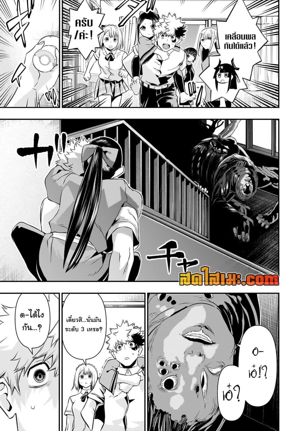 Manga-lc-com อ่านมังงะ อ่านการ์ตูน ออนไลน์ ฟรี Nue’s Exorcist ตอนที่ 1 2 3 4 5 6 7 8 9 10 11 12 13 14 ฟรี ไม่มีโฆษณา Manga-lc - อ่าน มังงะ อ่าน การ์ตูน ออนไลน์ อ่านมังงะ ฟรี