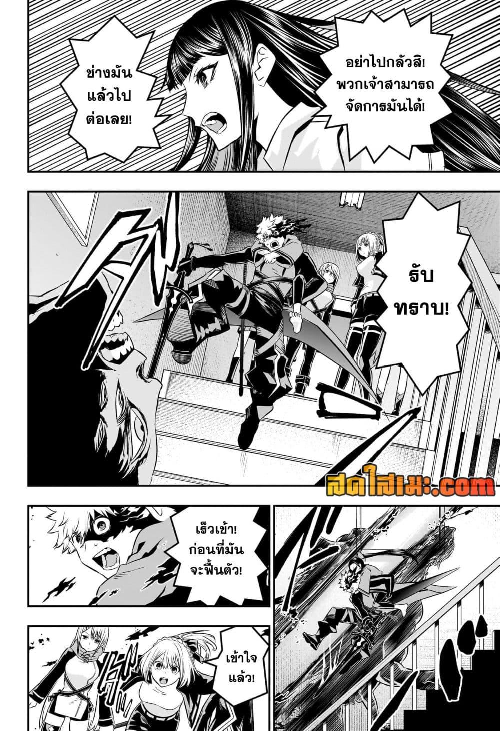 Manga-lc-com อ่านมังงะ อ่านการ์ตูน ออนไลน์ ฟรี Nue’s Exorcist ตอนที่ 1 2 3 4 5 6 7 8 9 10 11 12 13 14 ฟรี ไม่มีโฆษณา Manga-lc - อ่าน มังงะ อ่าน การ์ตูน ออนไลน์ อ่านมังงะ ฟรี