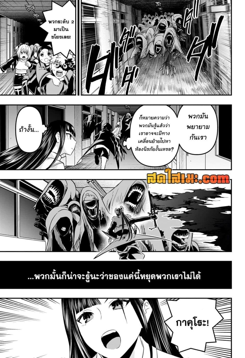Manga-lc-com อ่านมังงะ อ่านการ์ตูน ออนไลน์ ฟรี Nue’s Exorcist ตอนที่ 1 2 3 4 5 6 7 8 9 10 11 12 13 14 ฟรี ไม่มีโฆษณา Manga-lc - อ่าน มังงะ อ่าน การ์ตูน ออนไลน์ อ่านมังงะ ฟรี