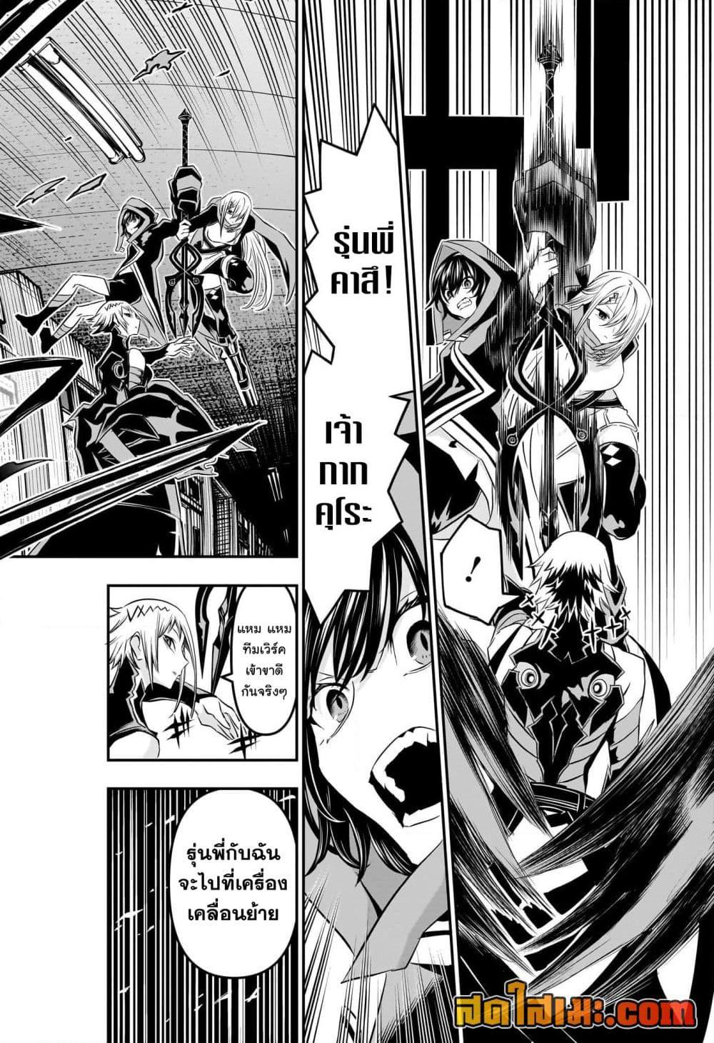 Manga-lc-com อ่านมังงะ อ่านการ์ตูน ออนไลน์ ฟรี Nue’s Exorcist ตอนที่ 1 2 3 4 5 6 7 8 9 10 11 12 13 14 ฟรี ไม่มีโฆษณา Manga-lc - อ่าน มังงะ อ่าน การ์ตูน ออนไลน์ อ่านมังงะ ฟรี