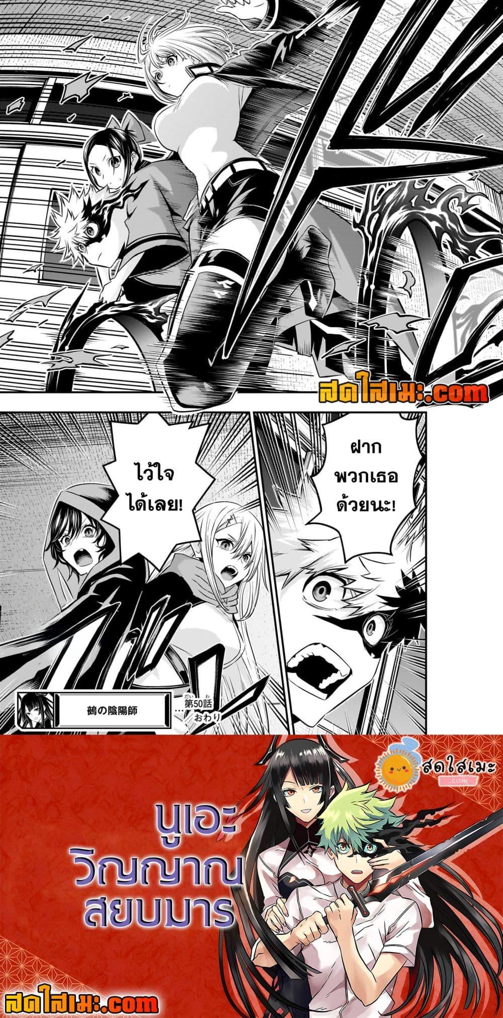 Manga-lc-com อ่านมังงะ อ่านการ์ตูน ออนไลน์ ฟรี Nue’s Exorcist ตอนที่ 1 2 3 4 5 6 7 8 9 10 11 12 13 14 ฟรี ไม่มีโฆษณา Manga-lc - อ่าน มังงะ อ่าน การ์ตูน ออนไลน์ อ่านมังงะ ฟรี