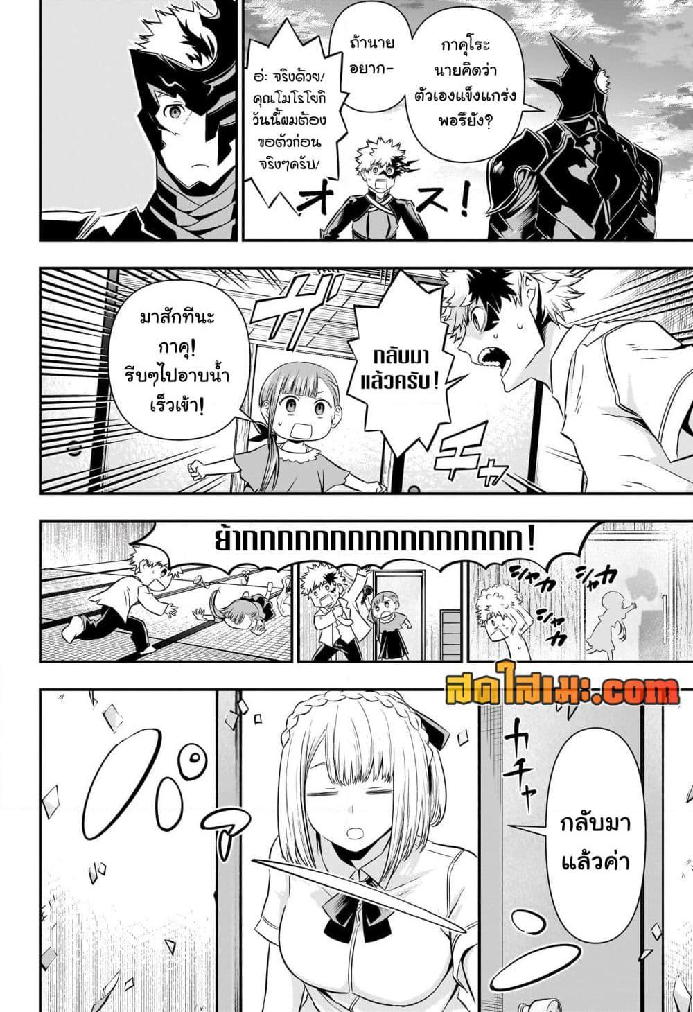 Manga-lc-com อ่านมังงะ อ่านการ์ตูน ออนไลน์ ฟรี Nue’s Exorcist ตอนที่ 1 2 3 4 5 6 7 8 9 10 11 12 13 14 ฟรี ไม่มีโฆษณา Manga-lc - อ่าน มังงะ อ่าน การ์ตูน ออนไลน์ อ่านมังงะ ฟรี