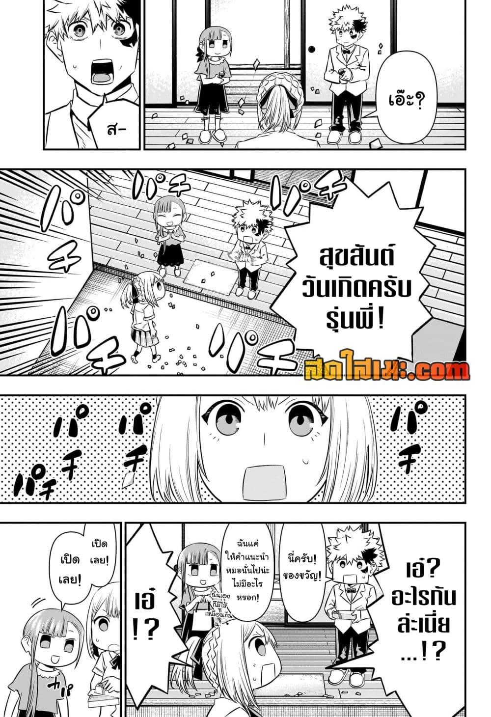 Manga-lc-com อ่านมังงะ อ่านการ์ตูน ออนไลน์ ฟรี Nue’s Exorcist ตอนที่ 1 2 3 4 5 6 7 8 9 10 11 12 13 14 ฟรี ไม่มีโฆษณา Manga-lc - อ่าน มังงะ อ่าน การ์ตูน ออนไลน์ อ่านมังงะ ฟรี