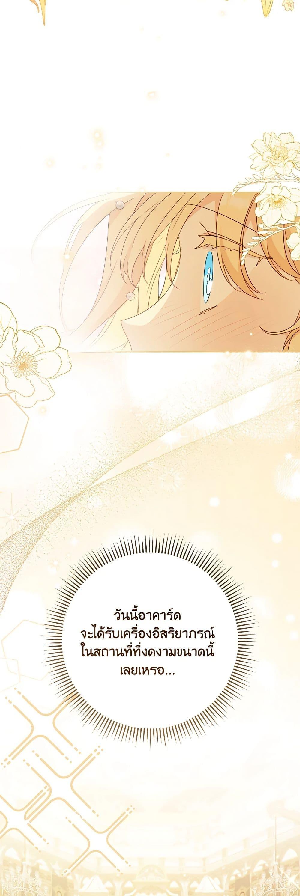 Manga-lc-com อ่านมังงะ อ่านการ์ตูน ออนไลน์ ฟรี Please Treat Your Friends Preciously ตอนที่ 1 2 3 4 5 6 7 8 9 10 11 12 13 14 ฟรี ไม่มีโฆษณา Manga-lc - อ่าน มังงะ อ่าน การ์ตูน ออนไลน์ อ่านมังงะ ฟรี