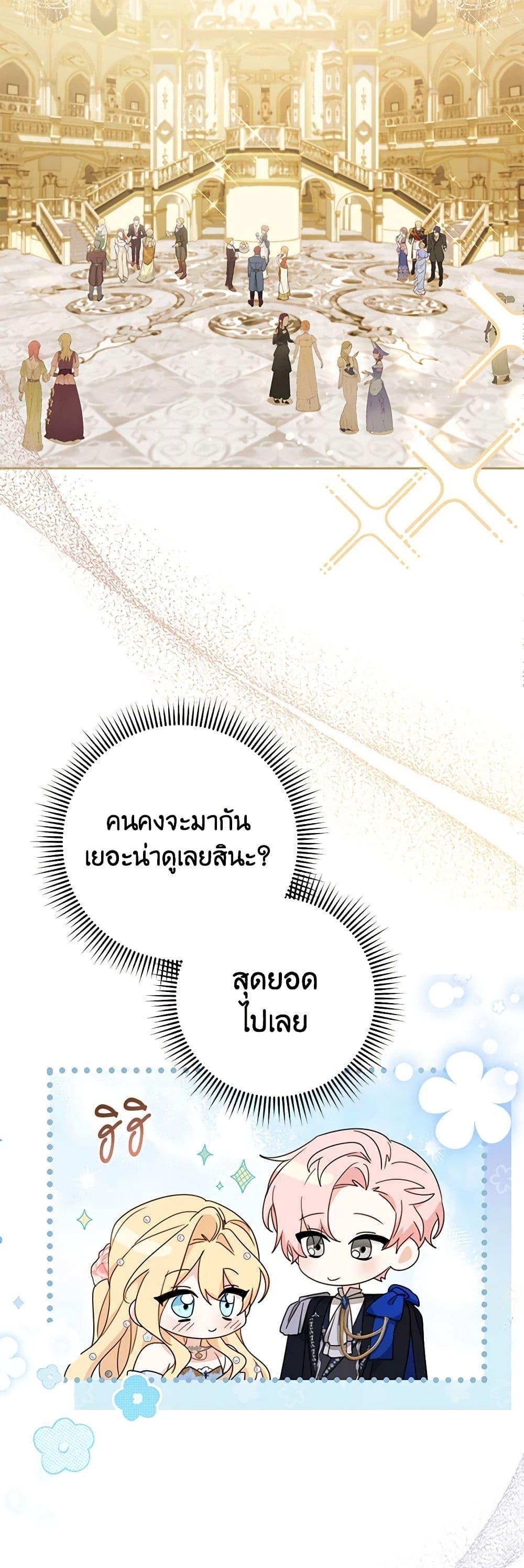 Manga-lc-com อ่านมังงะ อ่านการ์ตูน ออนไลน์ ฟรี Please Treat Your Friends Preciously ตอนที่ 1 2 3 4 5 6 7 8 9 10 11 12 13 14 ฟรี ไม่มีโฆษณา Manga-lc - อ่าน มังงะ อ่าน การ์ตูน ออนไลน์ อ่านมังงะ ฟรี