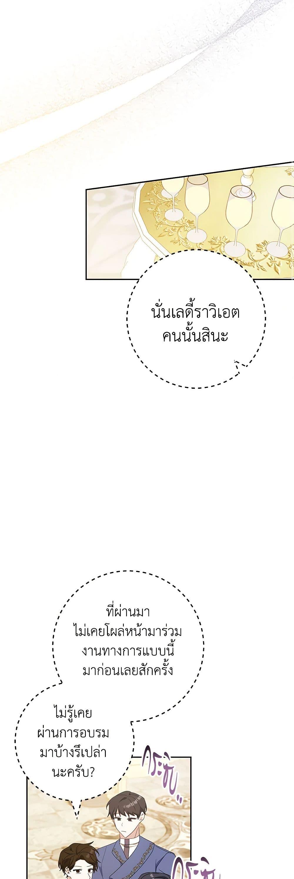 Manga-lc-com อ่านมังงะ อ่านการ์ตูน ออนไลน์ ฟรี Please Treat Your Friends Preciously ตอนที่ 1 2 3 4 5 6 7 8 9 10 11 12 13 14 ฟรี ไม่มีโฆษณา Manga-lc - อ่าน มังงะ อ่าน การ์ตูน ออนไลน์ อ่านมังงะ ฟรี