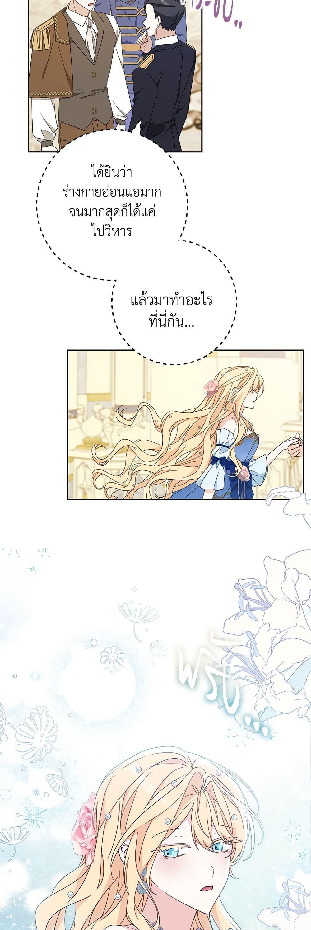 Manga-lc-com อ่านมังงะ อ่านการ์ตูน ออนไลน์ ฟรี Please Treat Your Friends Preciously ตอนที่ 1 2 3 4 5 6 7 8 9 10 11 12 13 14 ฟรี ไม่มีโฆษณา Manga-lc - อ่าน มังงะ อ่าน การ์ตูน ออนไลน์ อ่านมังงะ ฟรี