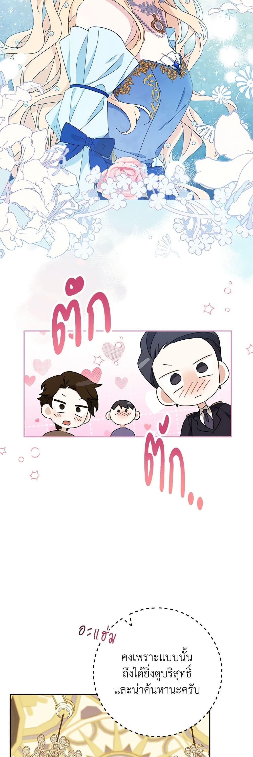 Manga-lc-com อ่านมังงะ อ่านการ์ตูน ออนไลน์ ฟรี Please Treat Your Friends Preciously ตอนที่ 1 2 3 4 5 6 7 8 9 10 11 12 13 14 ฟรี ไม่มีโฆษณา Manga-lc - อ่าน มังงะ อ่าน การ์ตูน ออนไลน์ อ่านมังงะ ฟรี