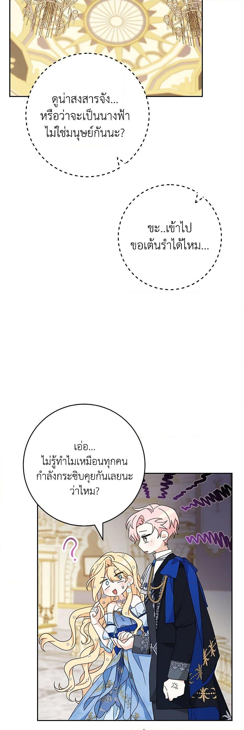 Manga-lc-com อ่านมังงะ อ่านการ์ตูน ออนไลน์ ฟรี Please Treat Your Friends Preciously ตอนที่ 1 2 3 4 5 6 7 8 9 10 11 12 13 14 ฟรี ไม่มีโฆษณา Manga-lc - อ่าน มังงะ อ่าน การ์ตูน ออนไลน์ อ่านมังงะ ฟรี
