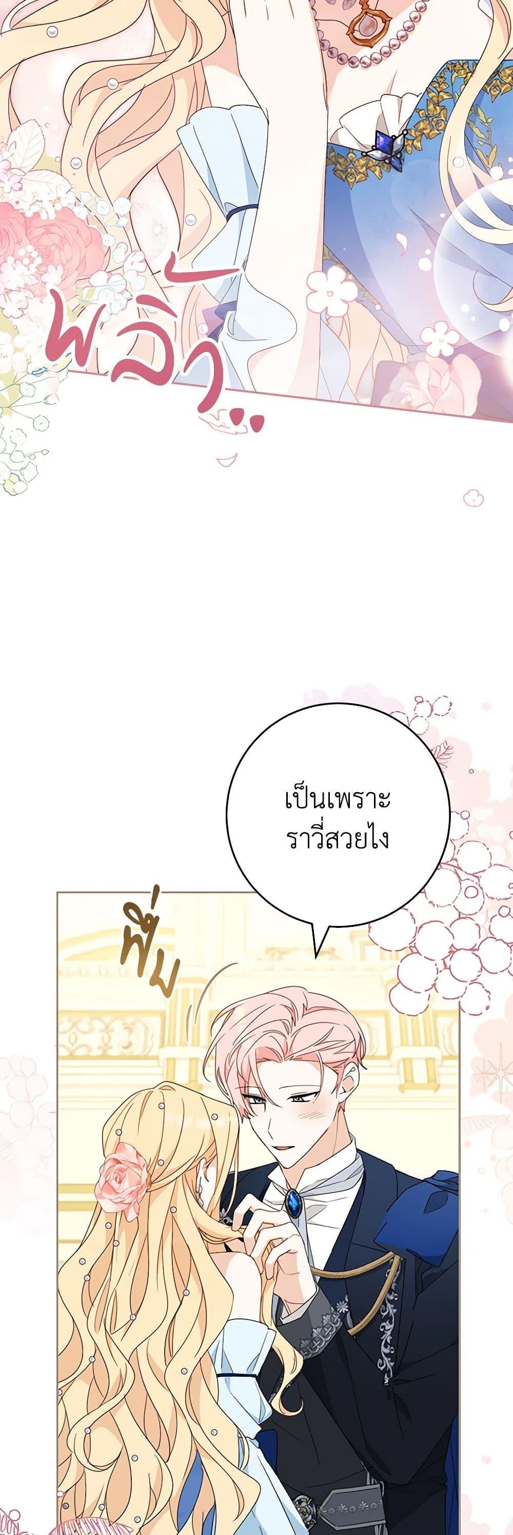 Manga-lc-com อ่านมังงะ อ่านการ์ตูน ออนไลน์ ฟรี Please Treat Your Friends Preciously ตอนที่ 1 2 3 4 5 6 7 8 9 10 11 12 13 14 ฟรี ไม่มีโฆษณา Manga-lc - อ่าน มังงะ อ่าน การ์ตูน ออนไลน์ อ่านมังงะ ฟรี
