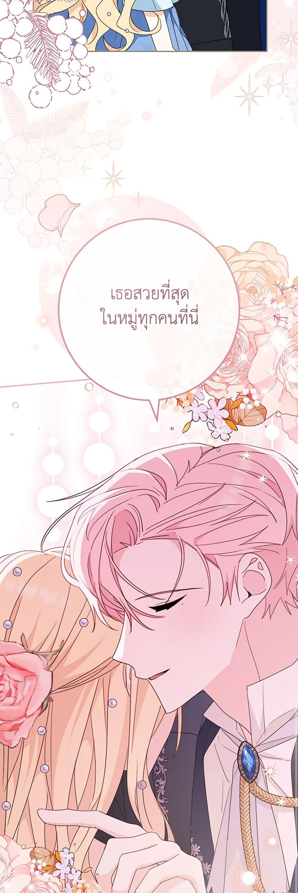 Manga-lc-com อ่านมังงะ อ่านการ์ตูน ออนไลน์ ฟรี Please Treat Your Friends Preciously ตอนที่ 1 2 3 4 5 6 7 8 9 10 11 12 13 14 ฟรี ไม่มีโฆษณา Manga-lc - อ่าน มังงะ อ่าน การ์ตูน ออนไลน์ อ่านมังงะ ฟรี