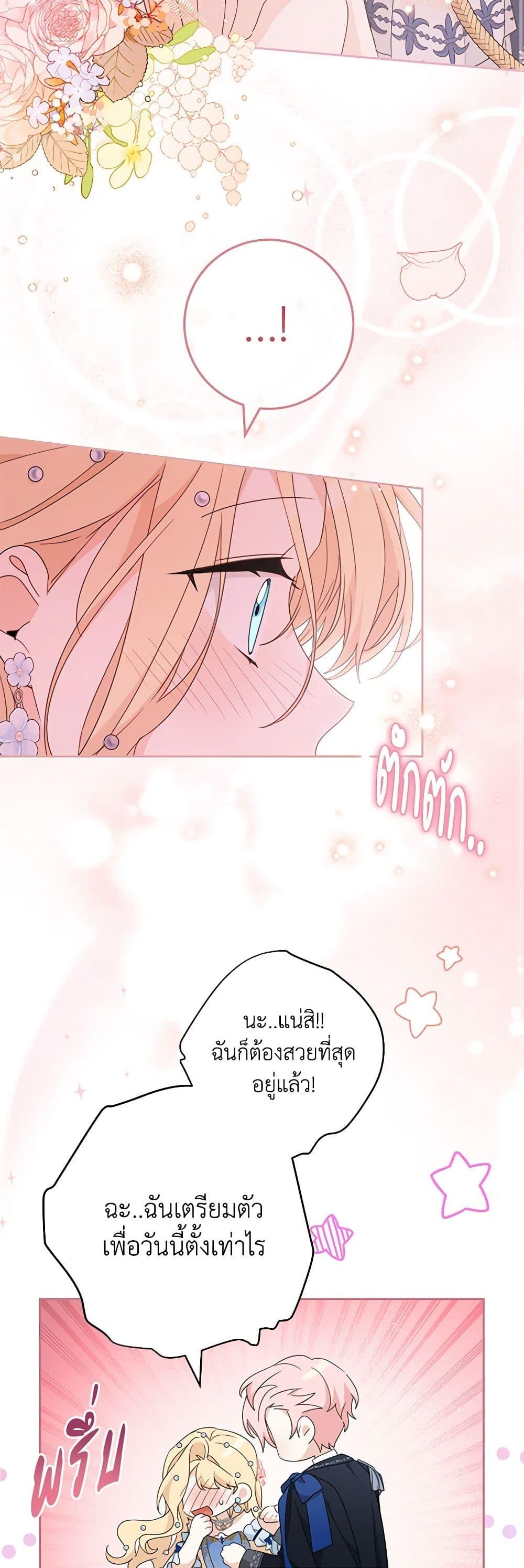 Manga-lc-com อ่านมังงะ อ่านการ์ตูน ออนไลน์ ฟรี Please Treat Your Friends Preciously ตอนที่ 1 2 3 4 5 6 7 8 9 10 11 12 13 14 ฟรี ไม่มีโฆษณา Manga-lc - อ่าน มังงะ อ่าน การ์ตูน ออนไลน์ อ่านมังงะ ฟรี