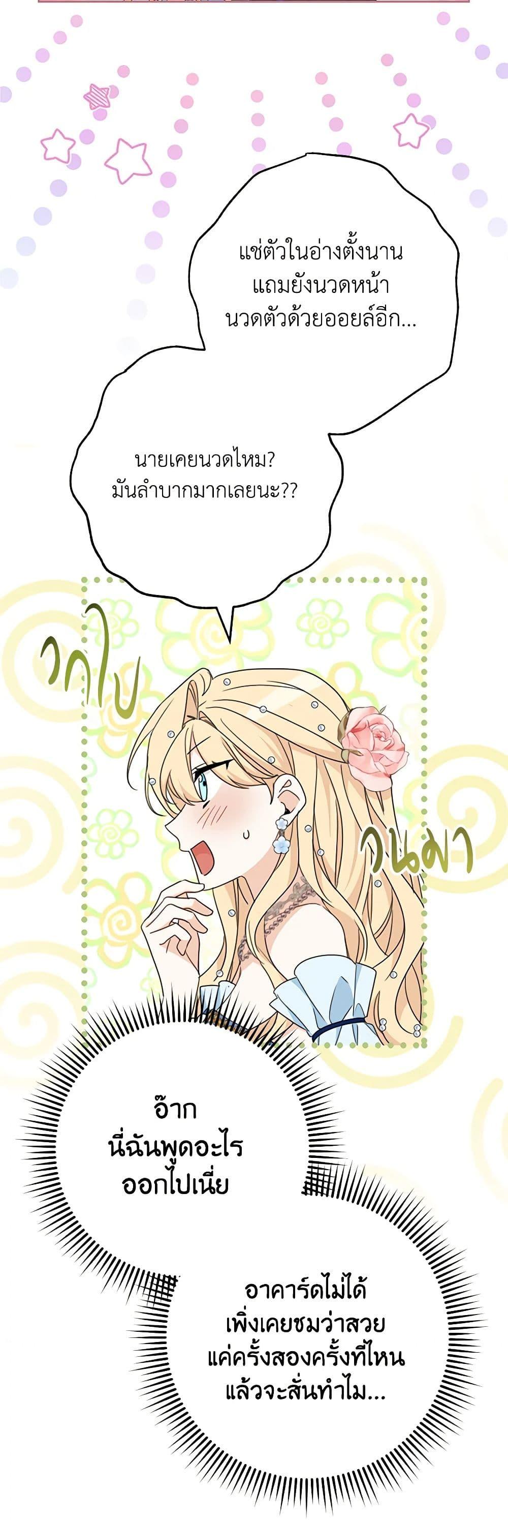 Manga-lc-com อ่านมังงะ อ่านการ์ตูน ออนไลน์ ฟรี Please Treat Your Friends Preciously ตอนที่ 1 2 3 4 5 6 7 8 9 10 11 12 13 14 ฟรี ไม่มีโฆษณา Manga-lc - อ่าน มังงะ อ่าน การ์ตูน ออนไลน์ อ่านมังงะ ฟรี