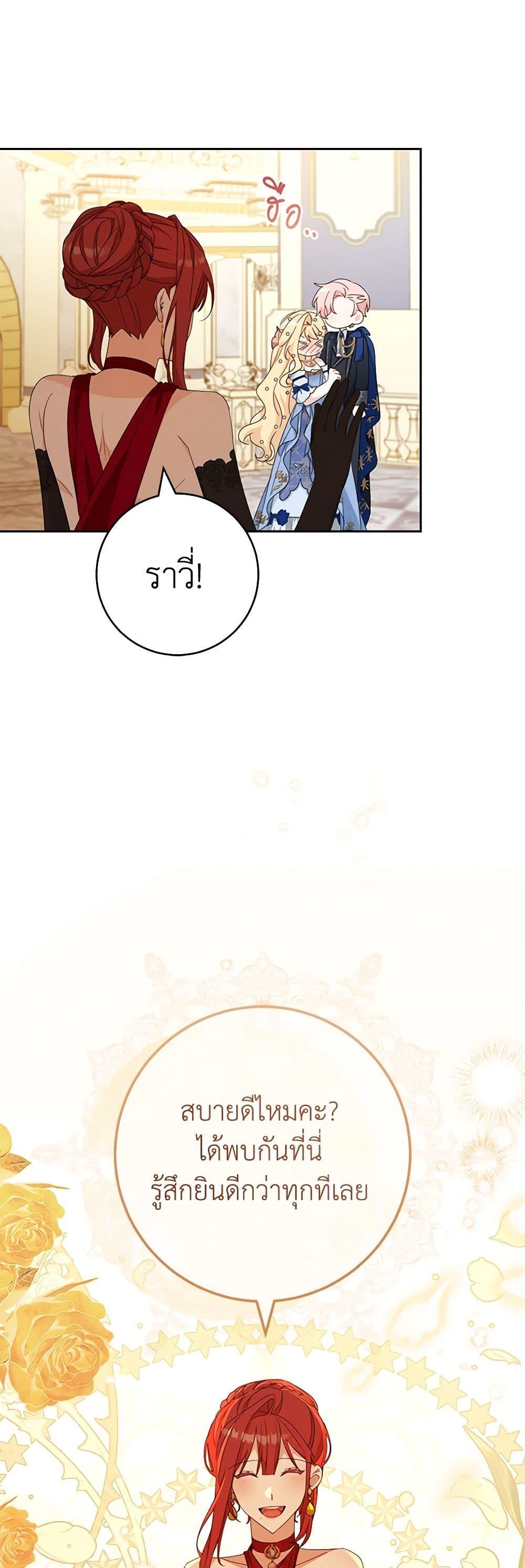 Manga-lc-com อ่านมังงะ อ่านการ์ตูน ออนไลน์ ฟรี Please Treat Your Friends Preciously ตอนที่ 1 2 3 4 5 6 7 8 9 10 11 12 13 14 ฟรี ไม่มีโฆษณา Manga-lc - อ่าน มังงะ อ่าน การ์ตูน ออนไลน์ อ่านมังงะ ฟรี