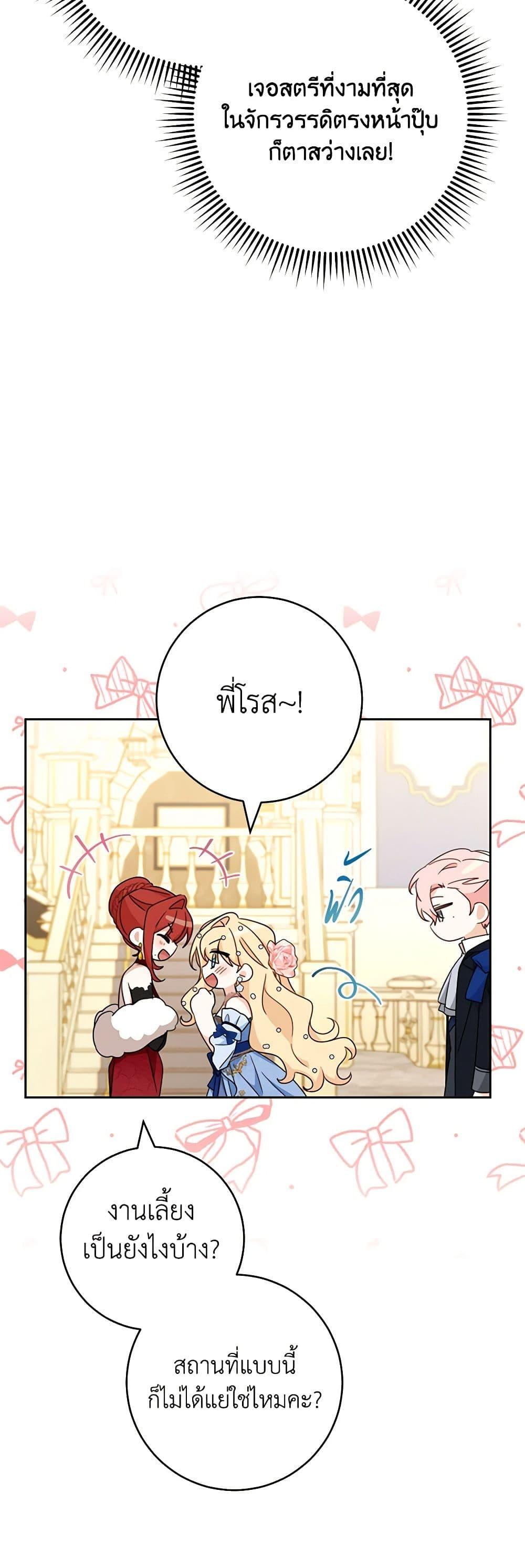 Manga-lc-com อ่านมังงะ อ่านการ์ตูน ออนไลน์ ฟรี Please Treat Your Friends Preciously ตอนที่ 1 2 3 4 5 6 7 8 9 10 11 12 13 14 ฟรี ไม่มีโฆษณา Manga-lc - อ่าน มังงะ อ่าน การ์ตูน ออนไลน์ อ่านมังงะ ฟรี