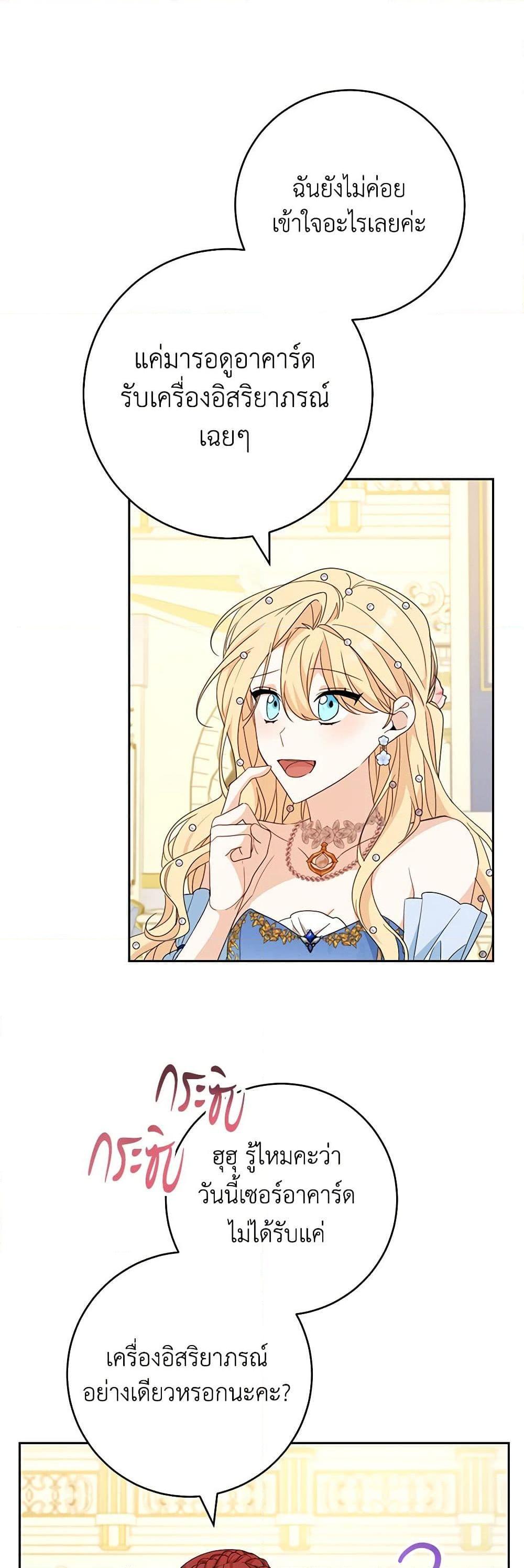 Manga-lc-com อ่านมังงะ อ่านการ์ตูน ออนไลน์ ฟรี Please Treat Your Friends Preciously ตอนที่ 1 2 3 4 5 6 7 8 9 10 11 12 13 14 ฟรี ไม่มีโฆษณา Manga-lc - อ่าน มังงะ อ่าน การ์ตูน ออนไลน์ อ่านมังงะ ฟรี